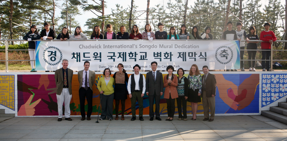 (130429)송도센트럴공원 벽화 프로젝트 제막식(6033)-1000px