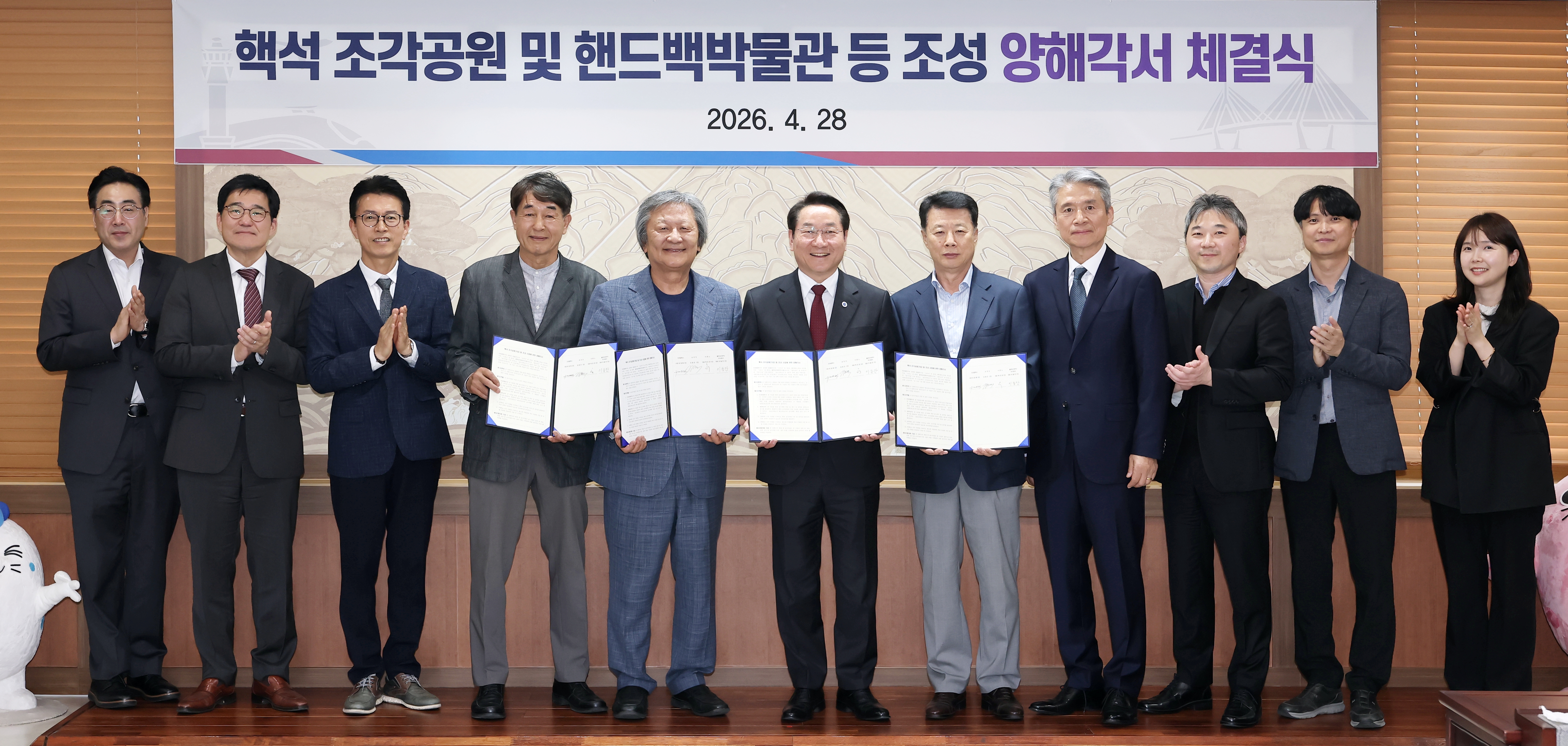 (260428)핵석 조각공원 조성 양해각서 체결(1957)