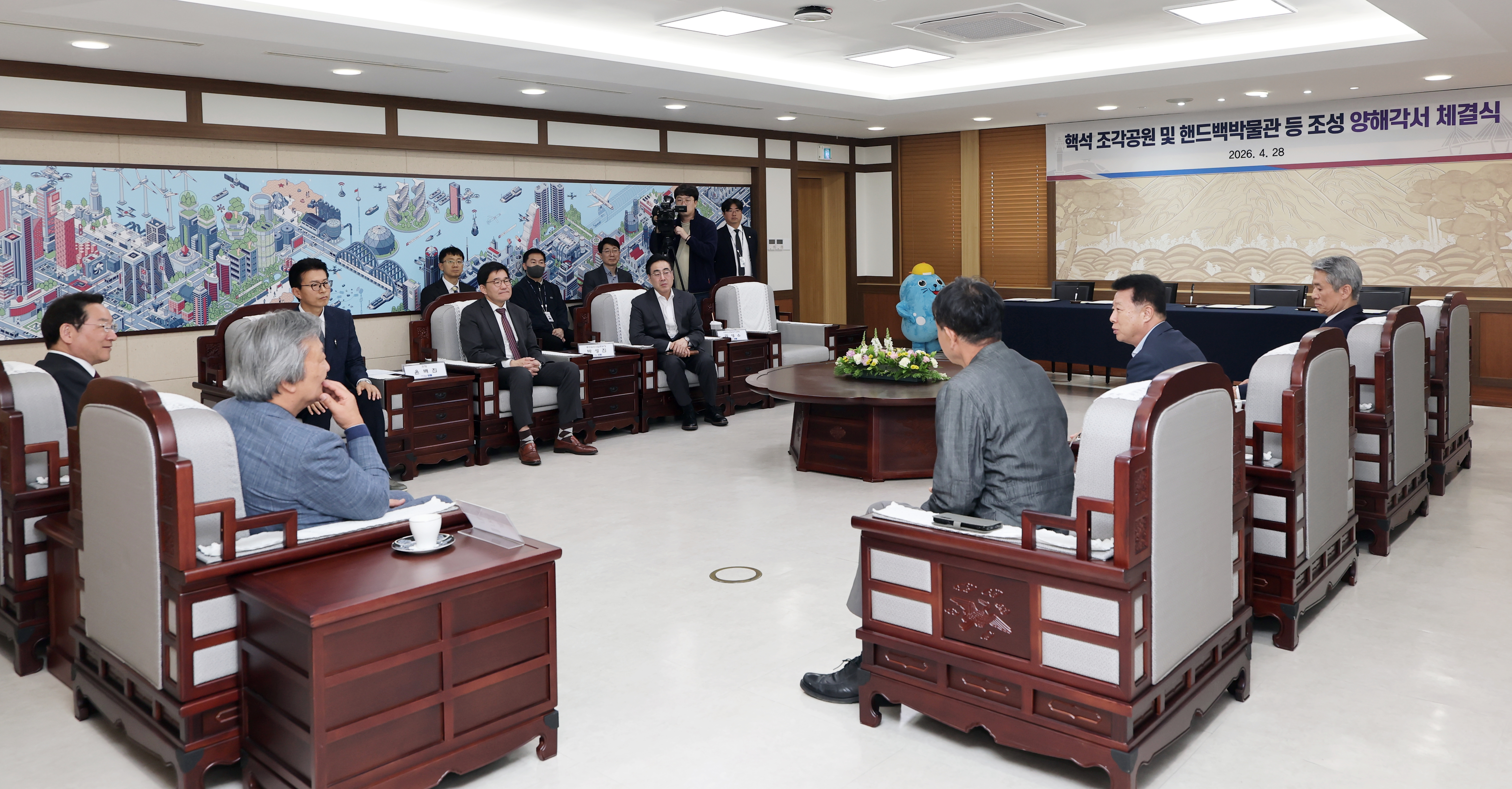 (260428)핵석 조각공원 조성 양해각서 체결(1951)