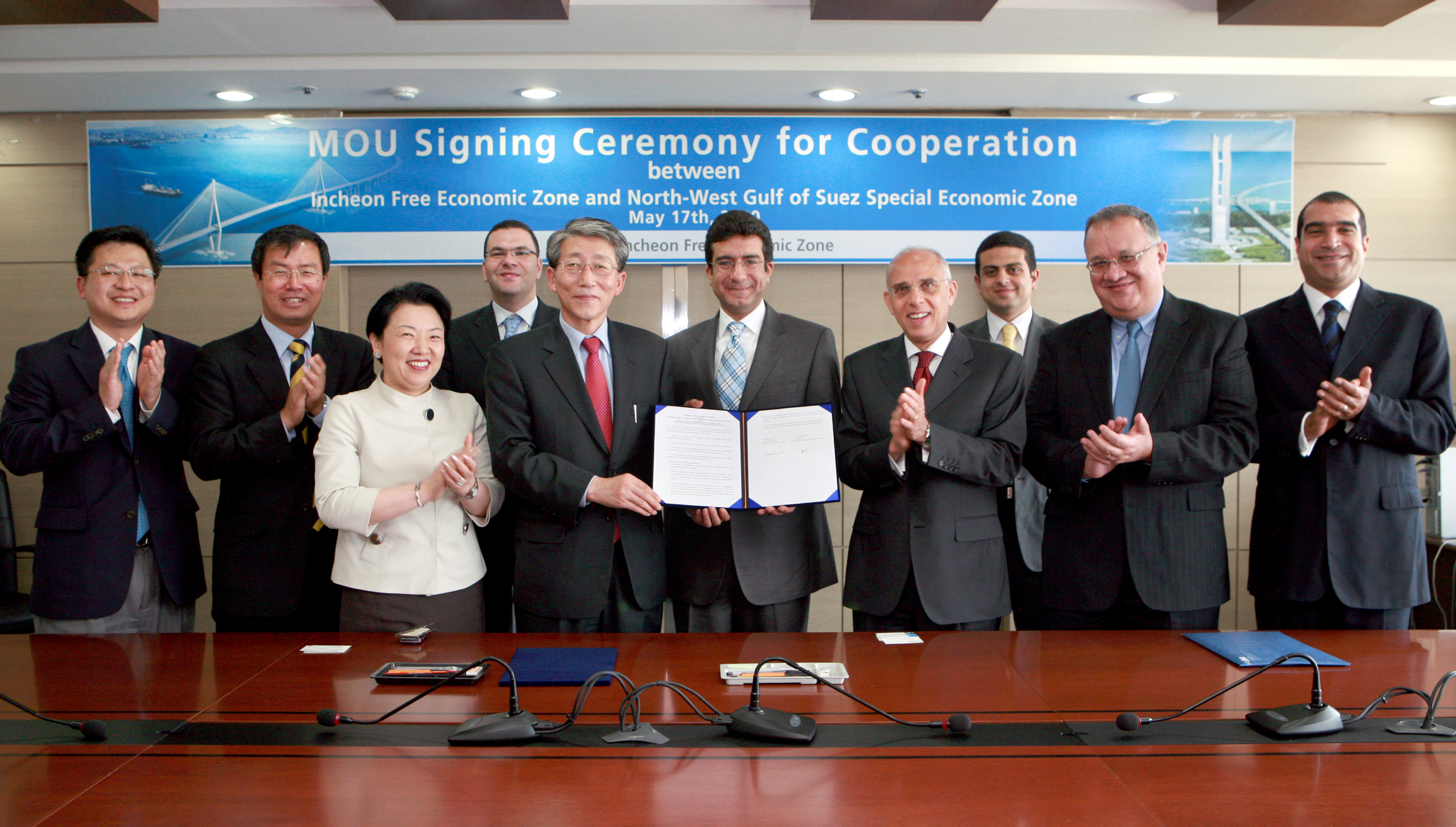 (100517)에콰도르 MOU체결(106476)-원본