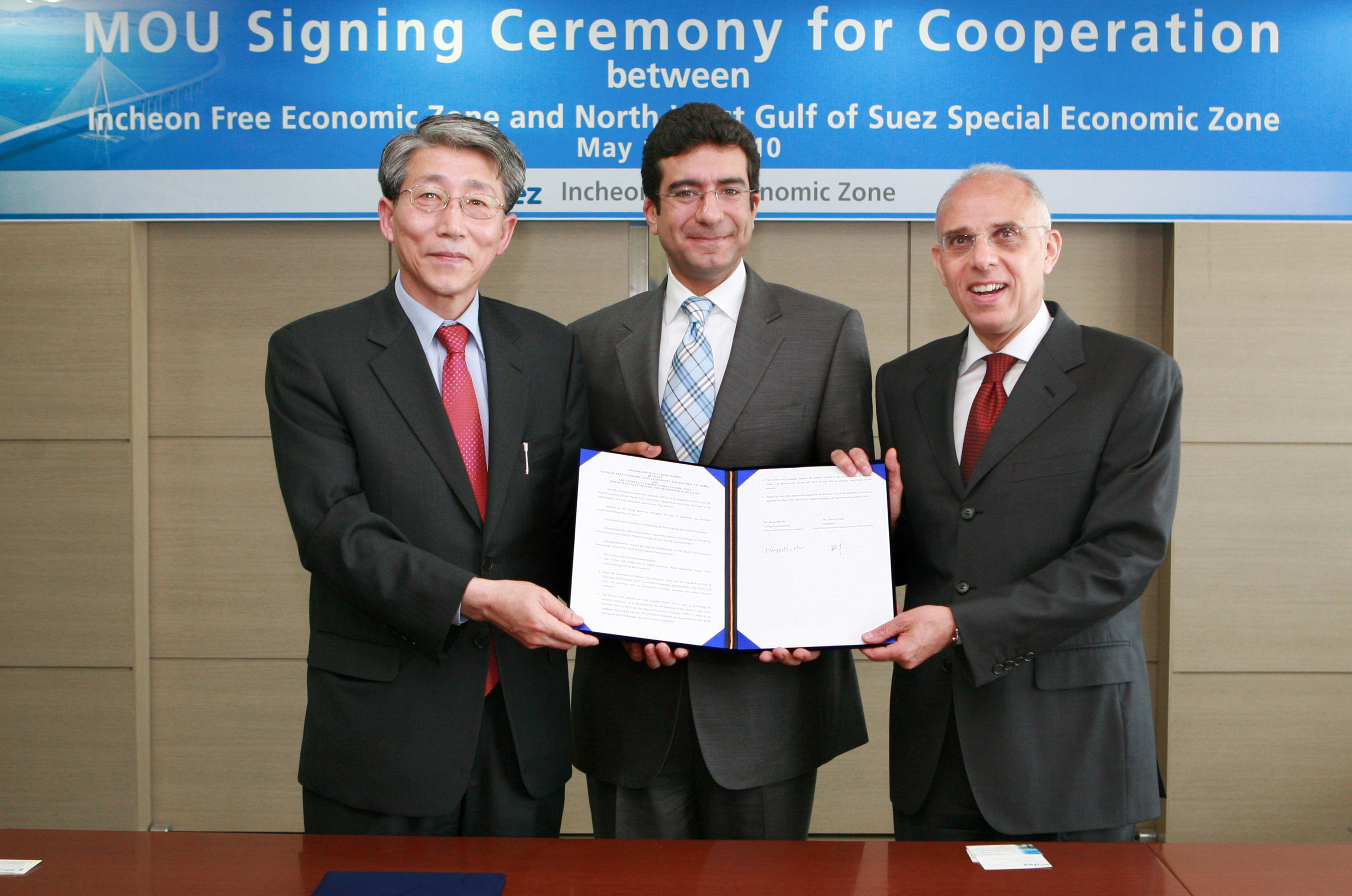 (100517)에콰도르 MOU체결(106475)-원본