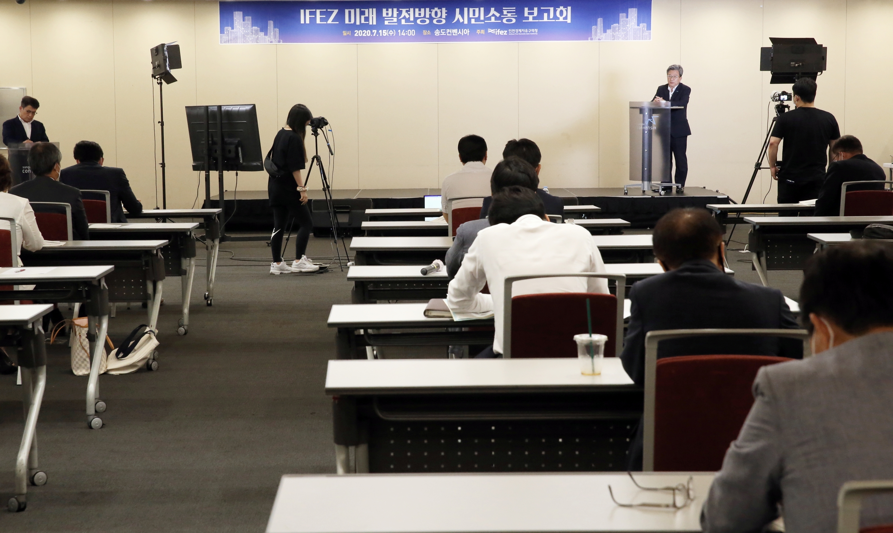 (200715)IFEZ 미래 발전방향 시민소통 보고회(2157)-3000px