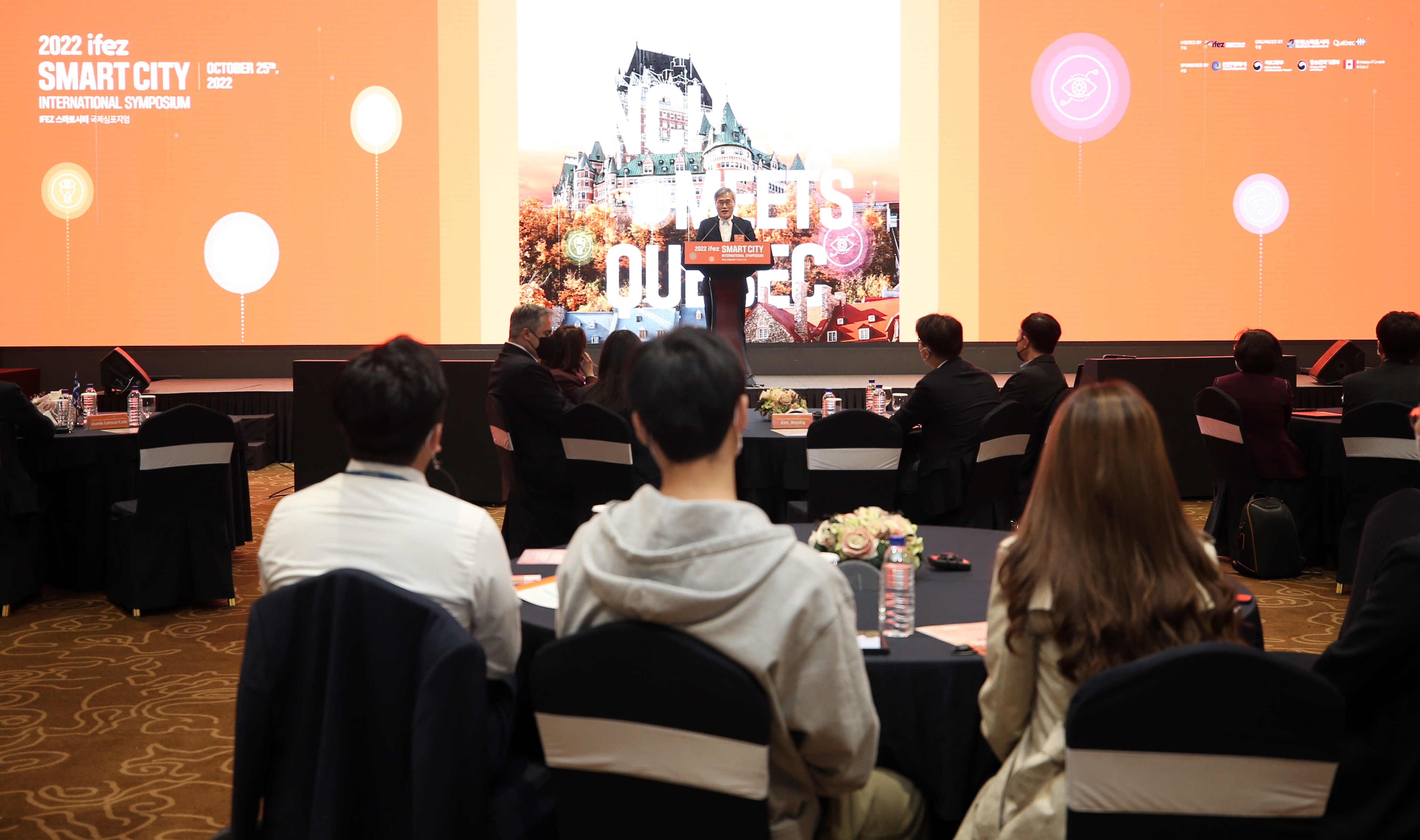 (221025)스마트시티 국제심포지엄(7593)-원본