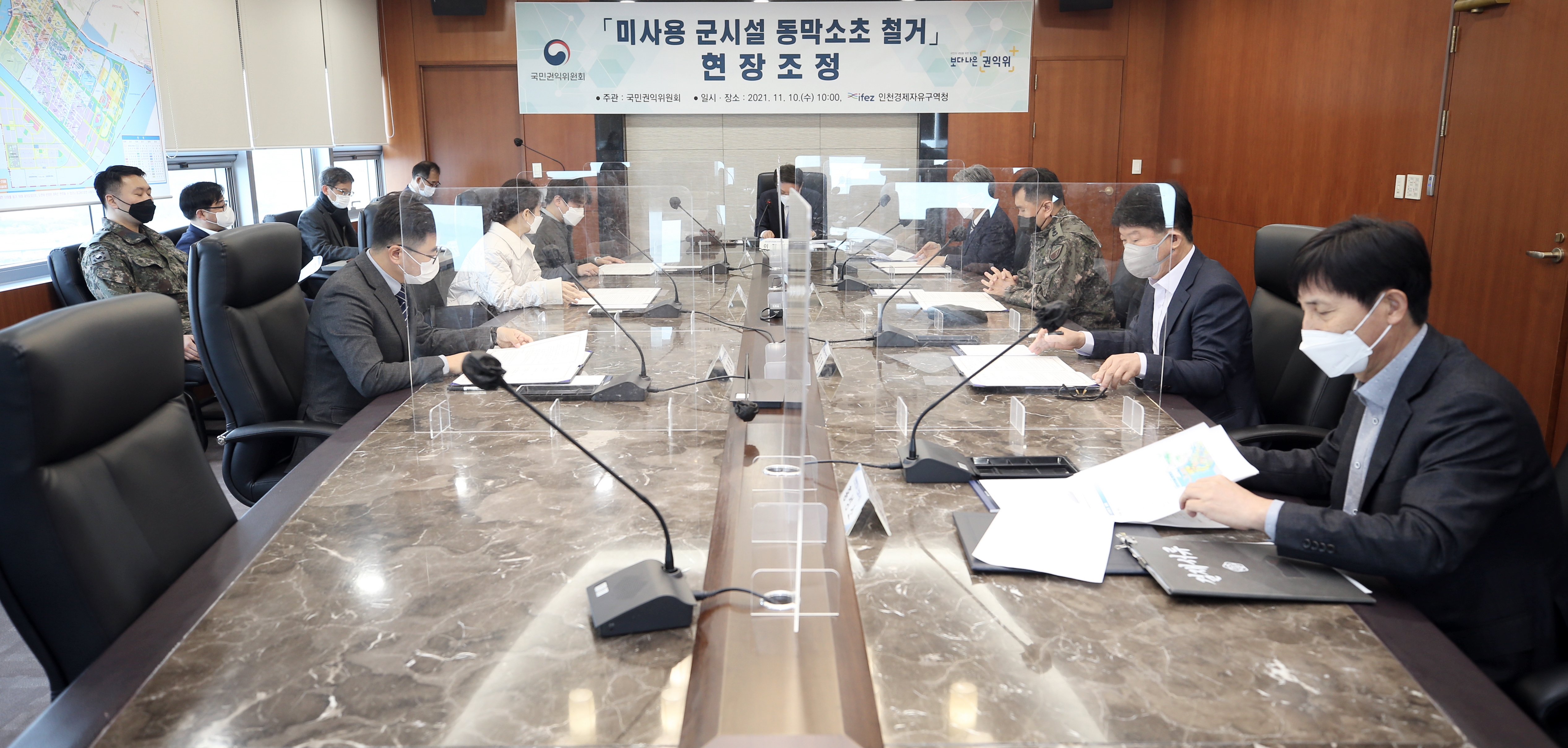 (211110)미사용 군시설 동막소초 철거 관련 현장 조정 회의(05)