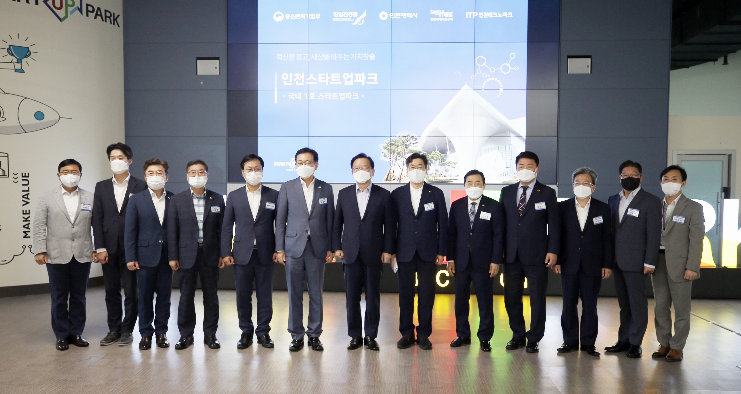 (210903)김부겸 국무총리 방문(9511)-3000px