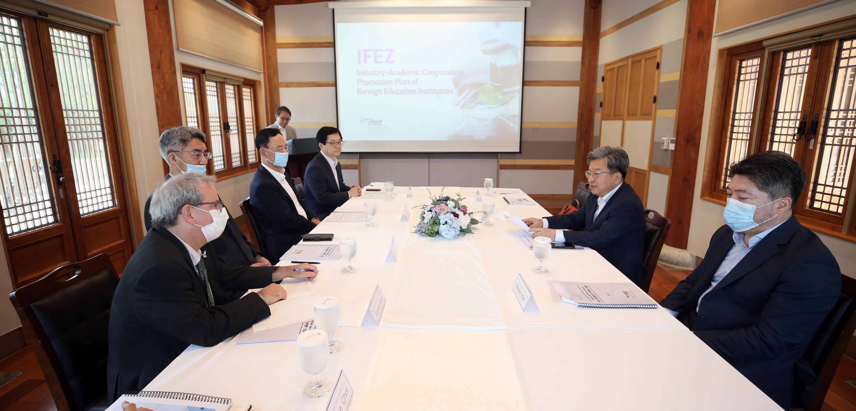 (200708)IFEZ 외국고등교육기관 간담회(1908)-3000px