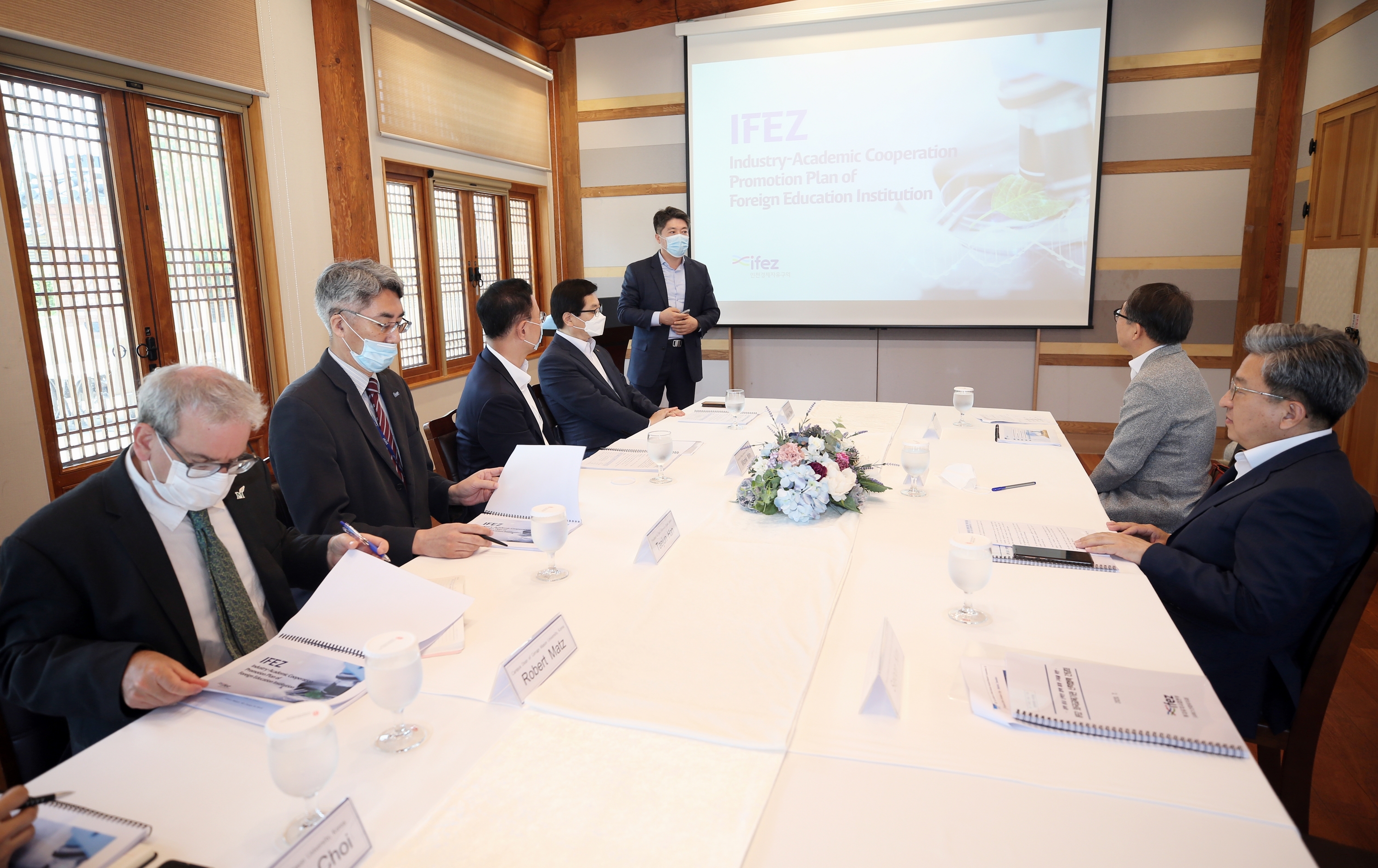 (200708)IFEZ 외국고등교육기관 간담회(1912)-3000px