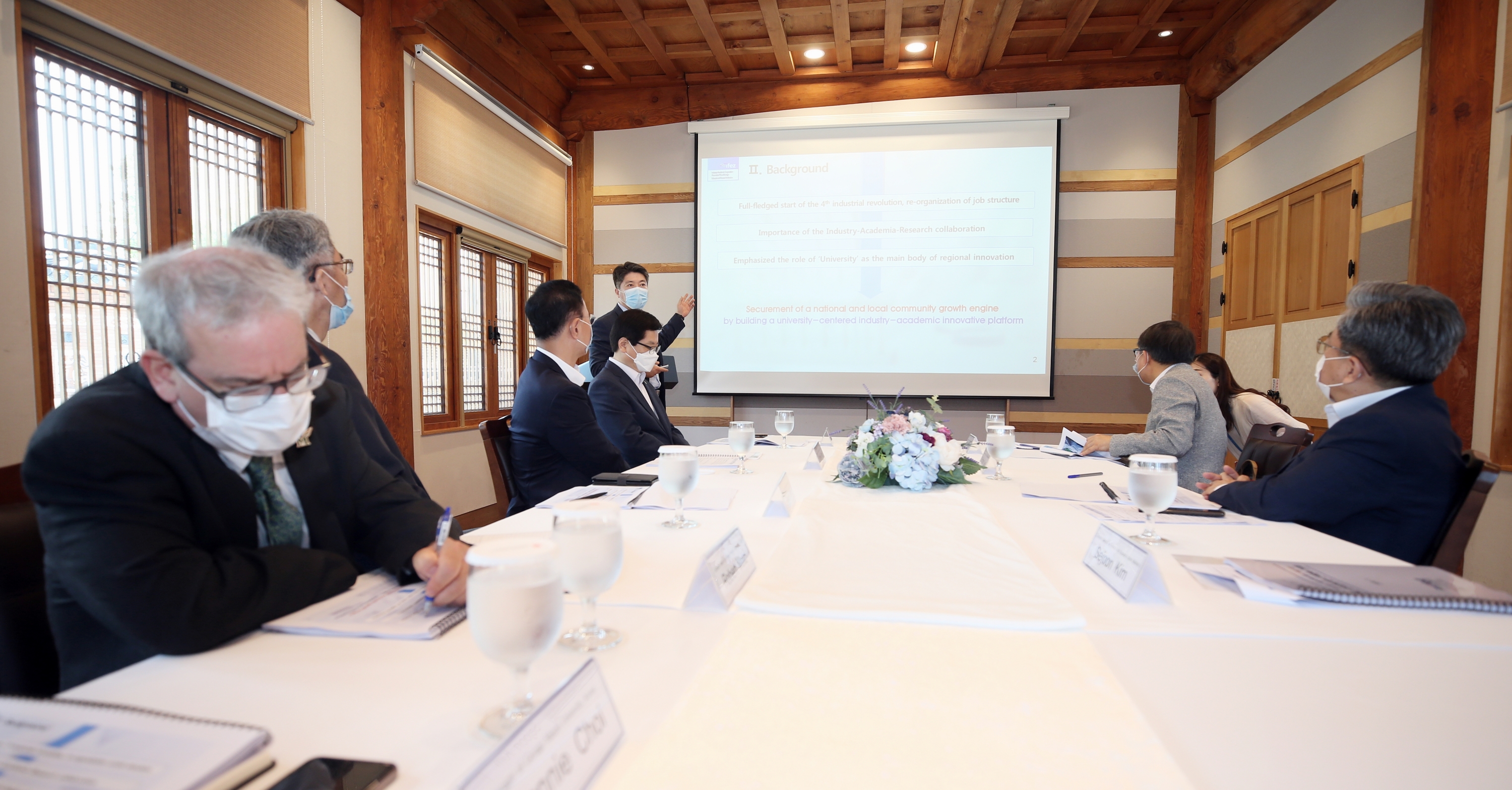 (200708)IFEZ 외국고등교육기관 간담회(1914)-3000px