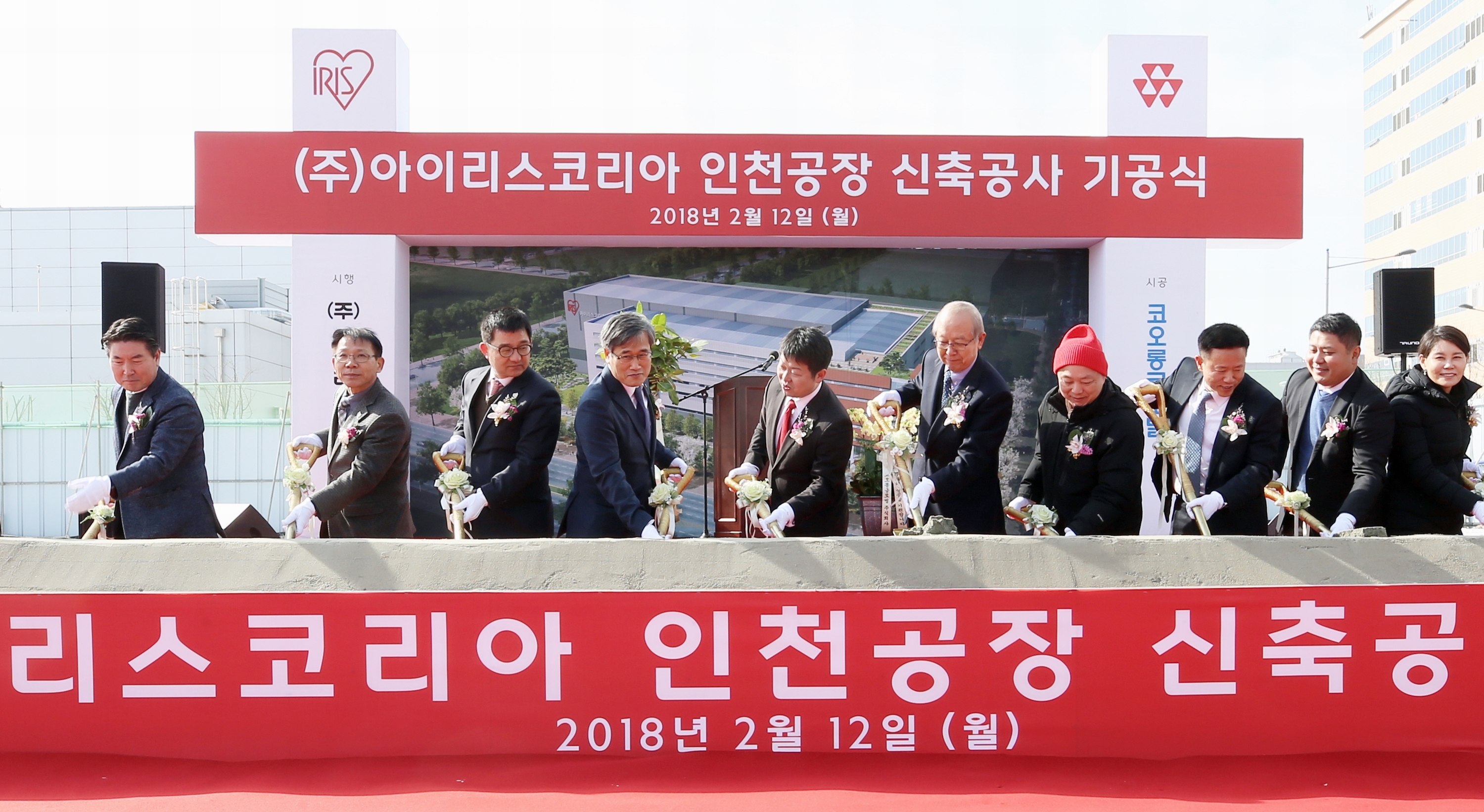 (180212)아이리스오야마 착공식(0440)-3000px