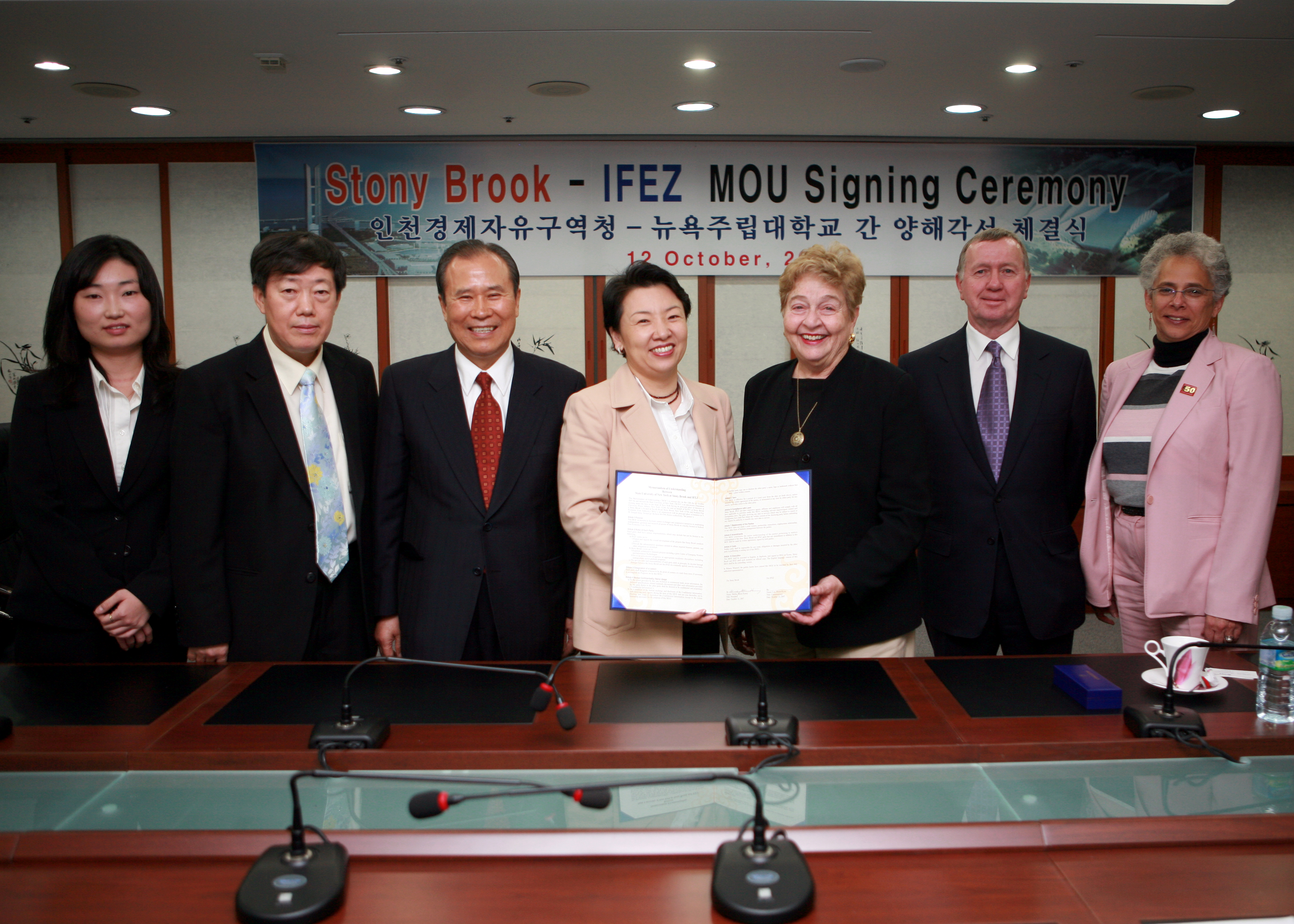 (071012)뉴욕주립대와 양해각서 체결(046417)