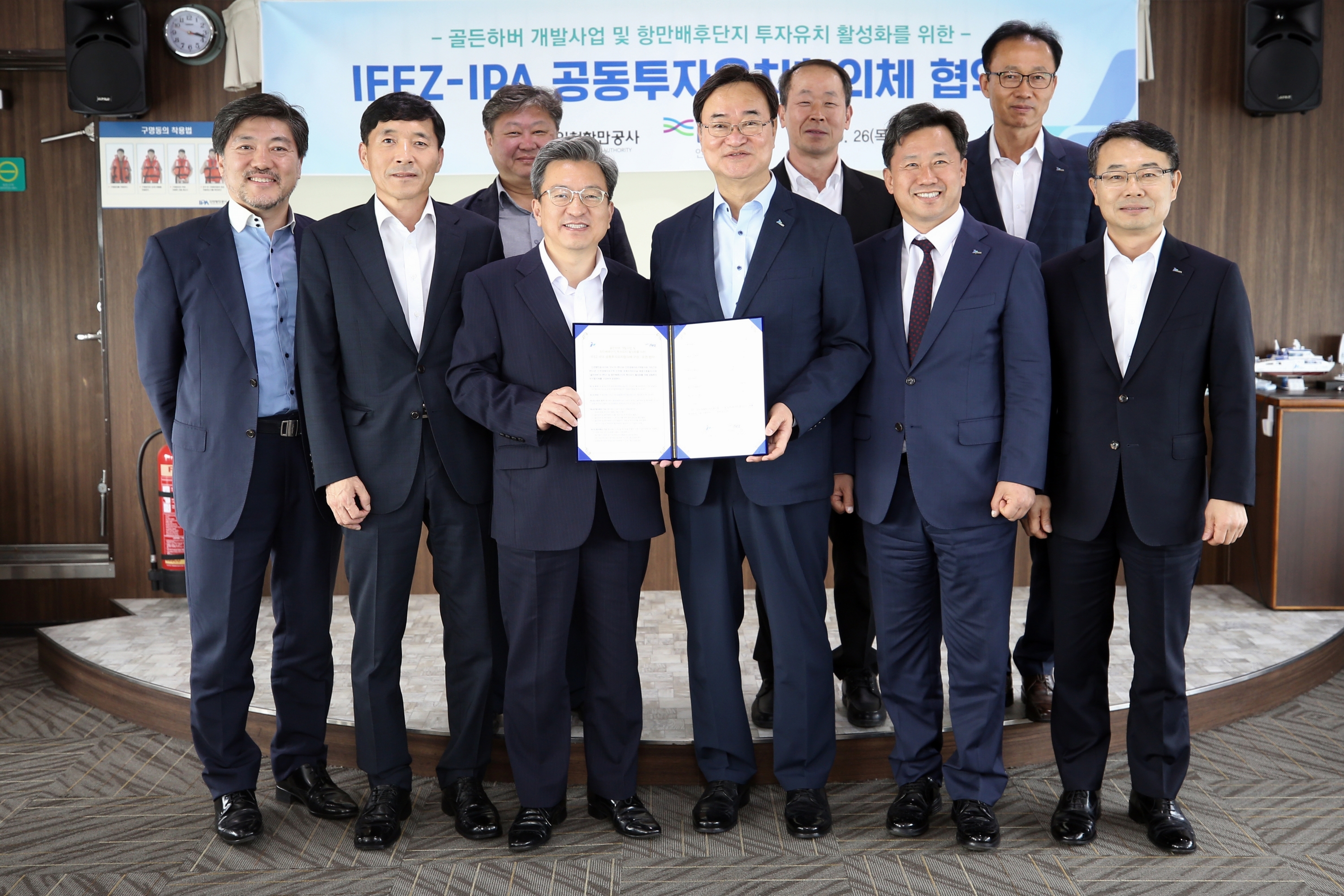 (190926)공동투자유치협의체 구성 협약(1741)-3000px