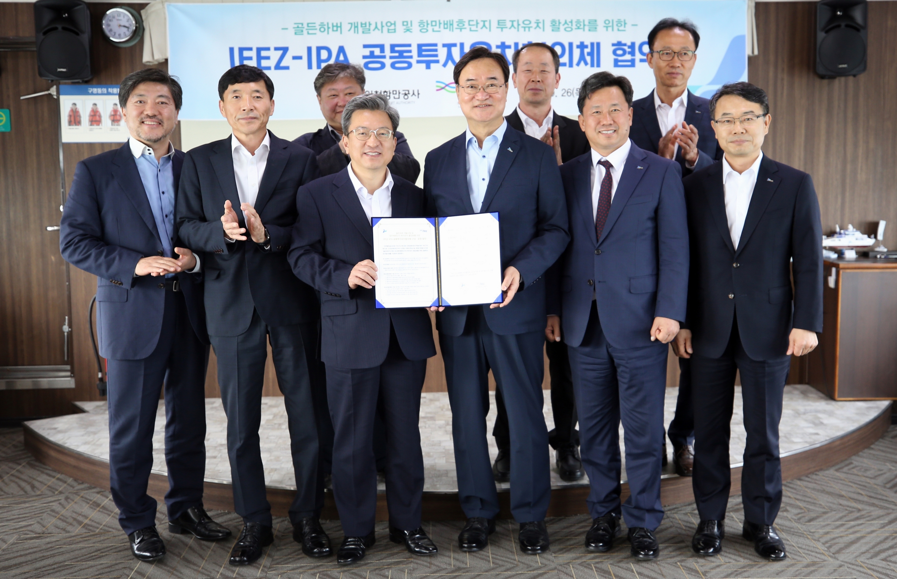 (190926)공동투자유치협의체 구성 협약(1742)-3000px