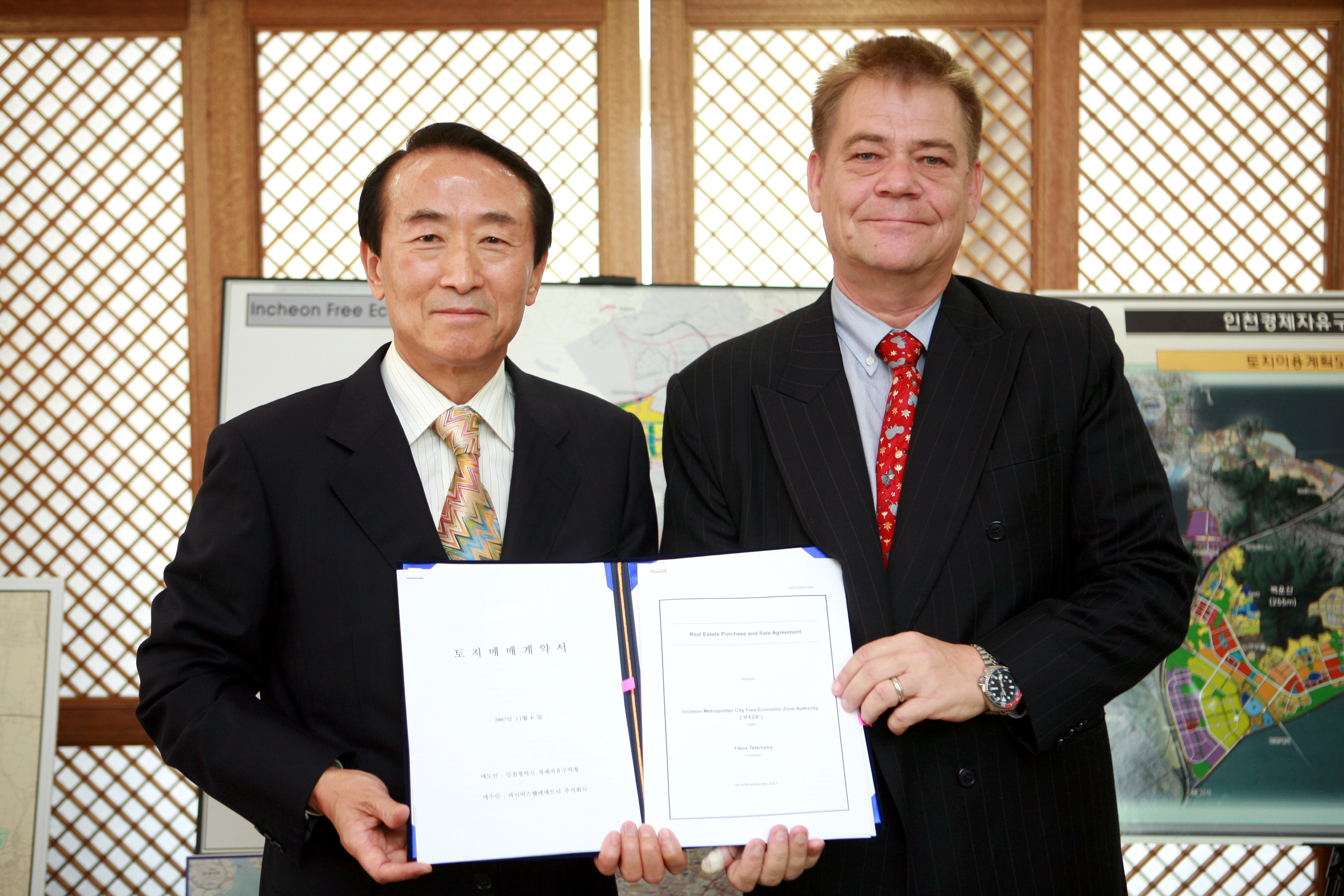 (071106)파이박스 토지매매계약 체결(048372)