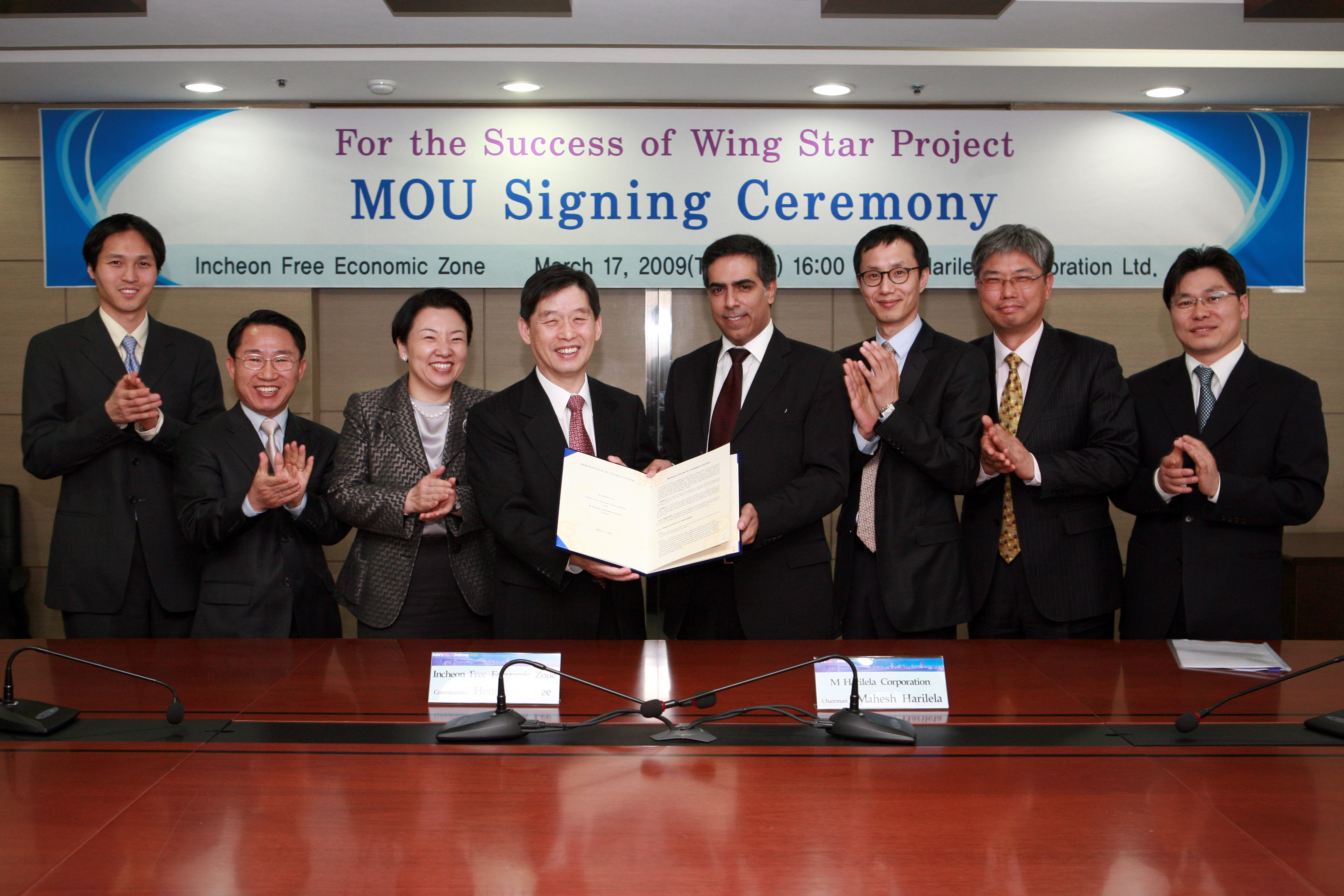 (080317)베이스라인 MOU체결(268741)-원본