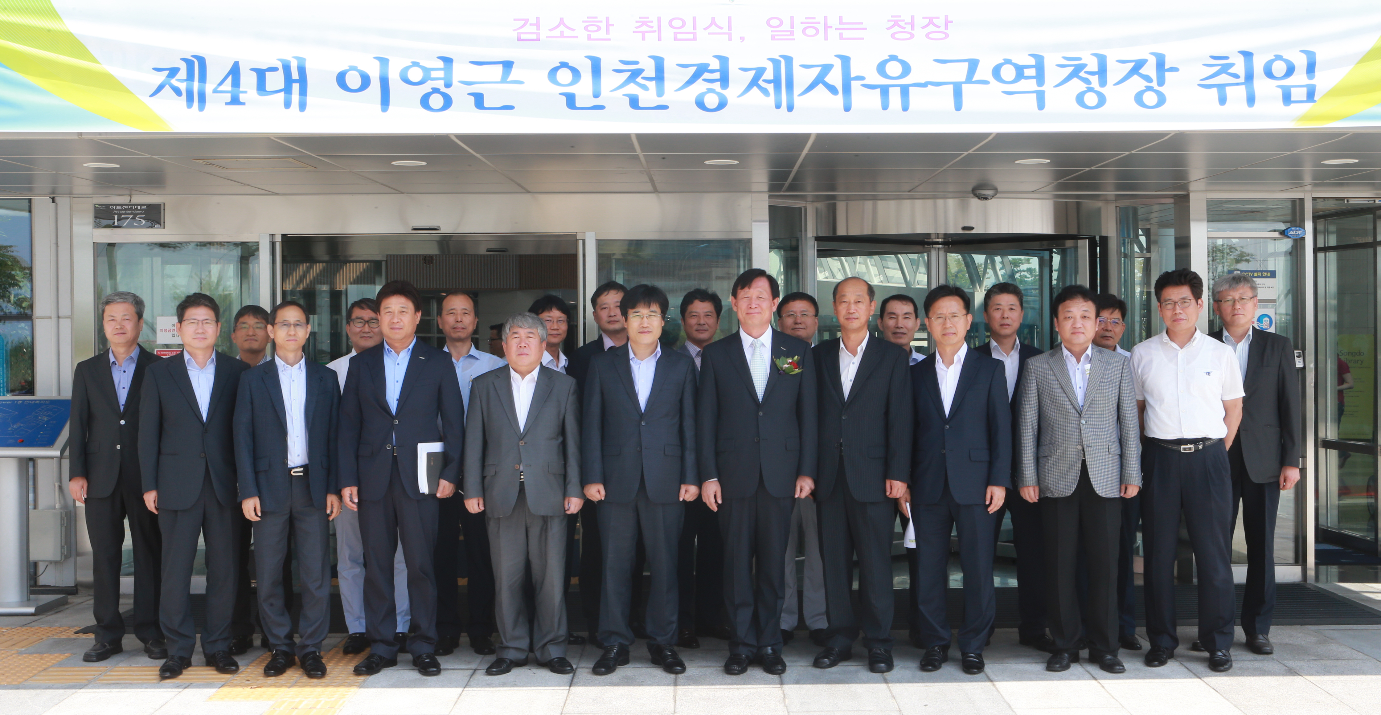 (150817)제4대 이영근 청장 취임(05)