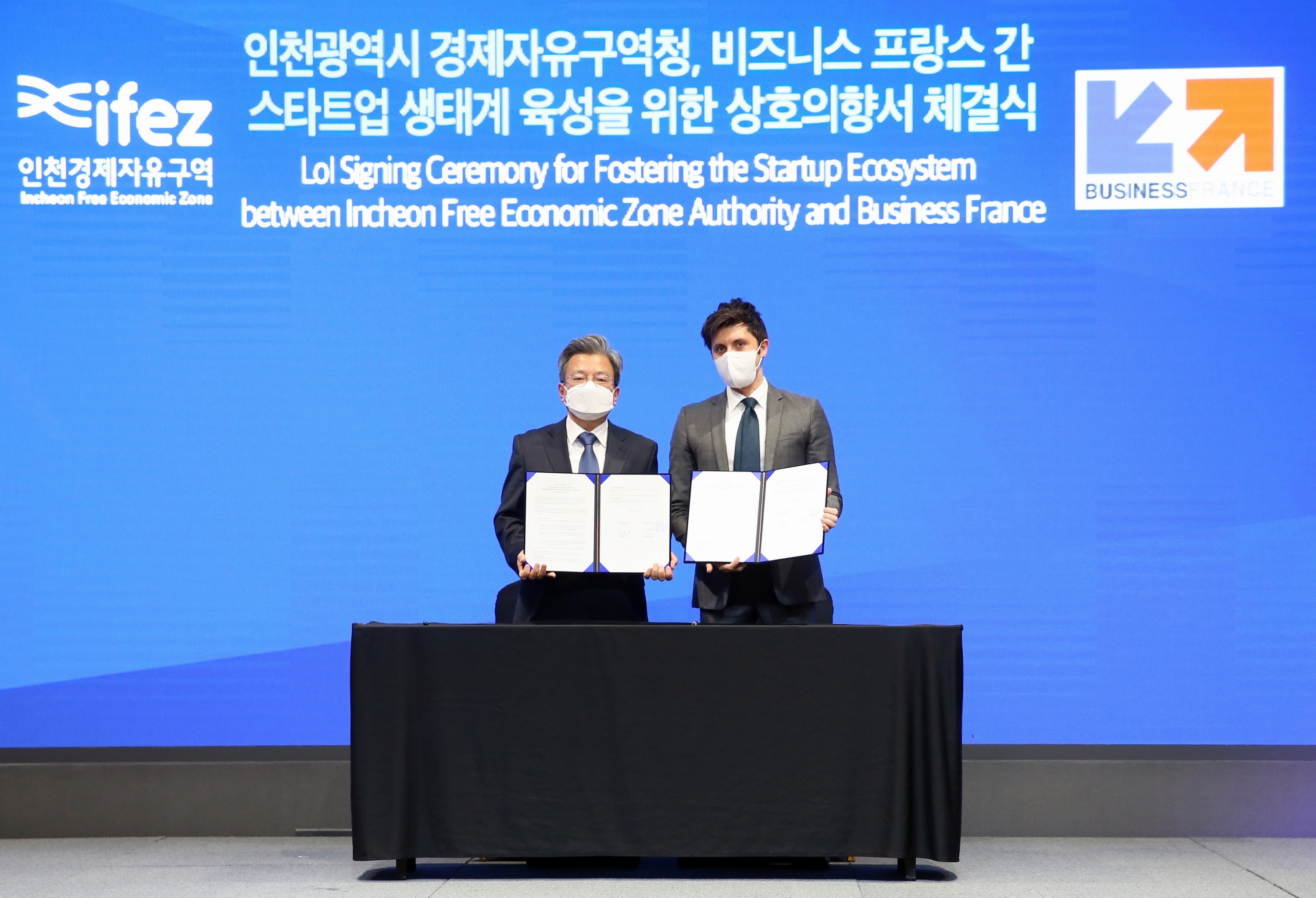 (211207)스마트시티 국제심포지엄(5975)-3000px