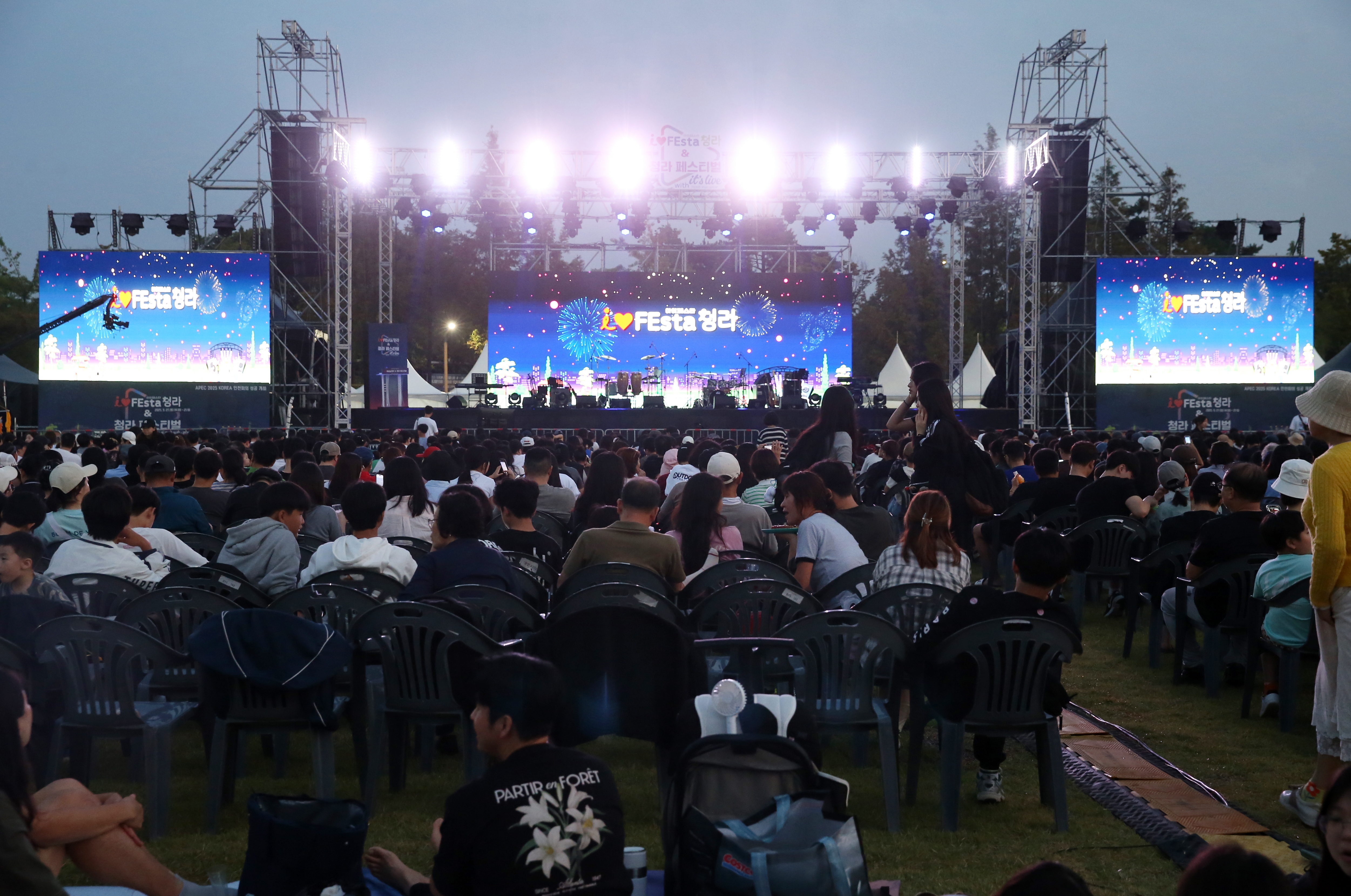 (250927)청라아이페스티벌(9308)