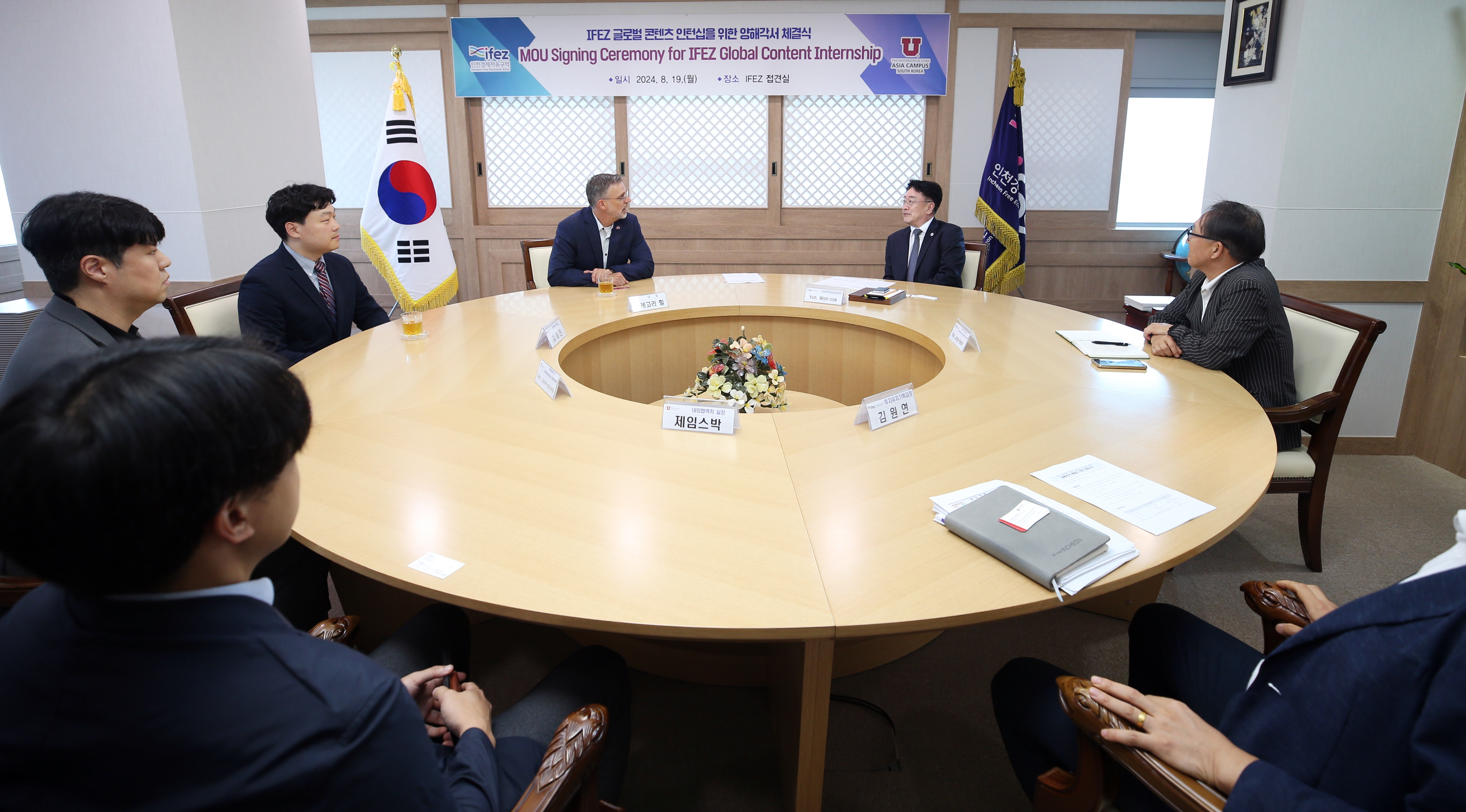 (240819)글로벌 컨텐츠 인턴쉽 운영 유타대 MOU체결(0780)-원본