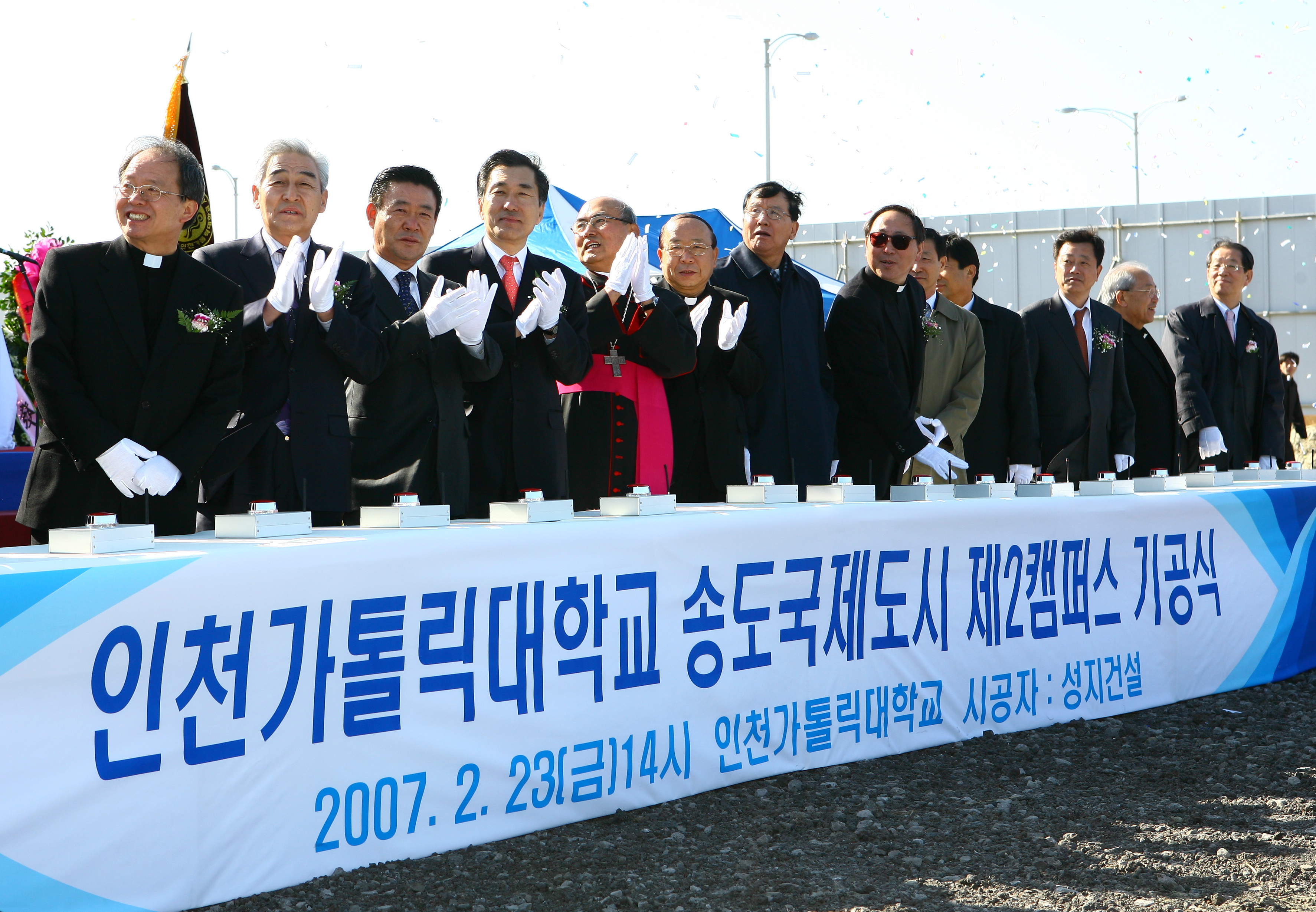 (070223)인천카톨릭대학교 제2캠퍼스 기공(018943)-원본