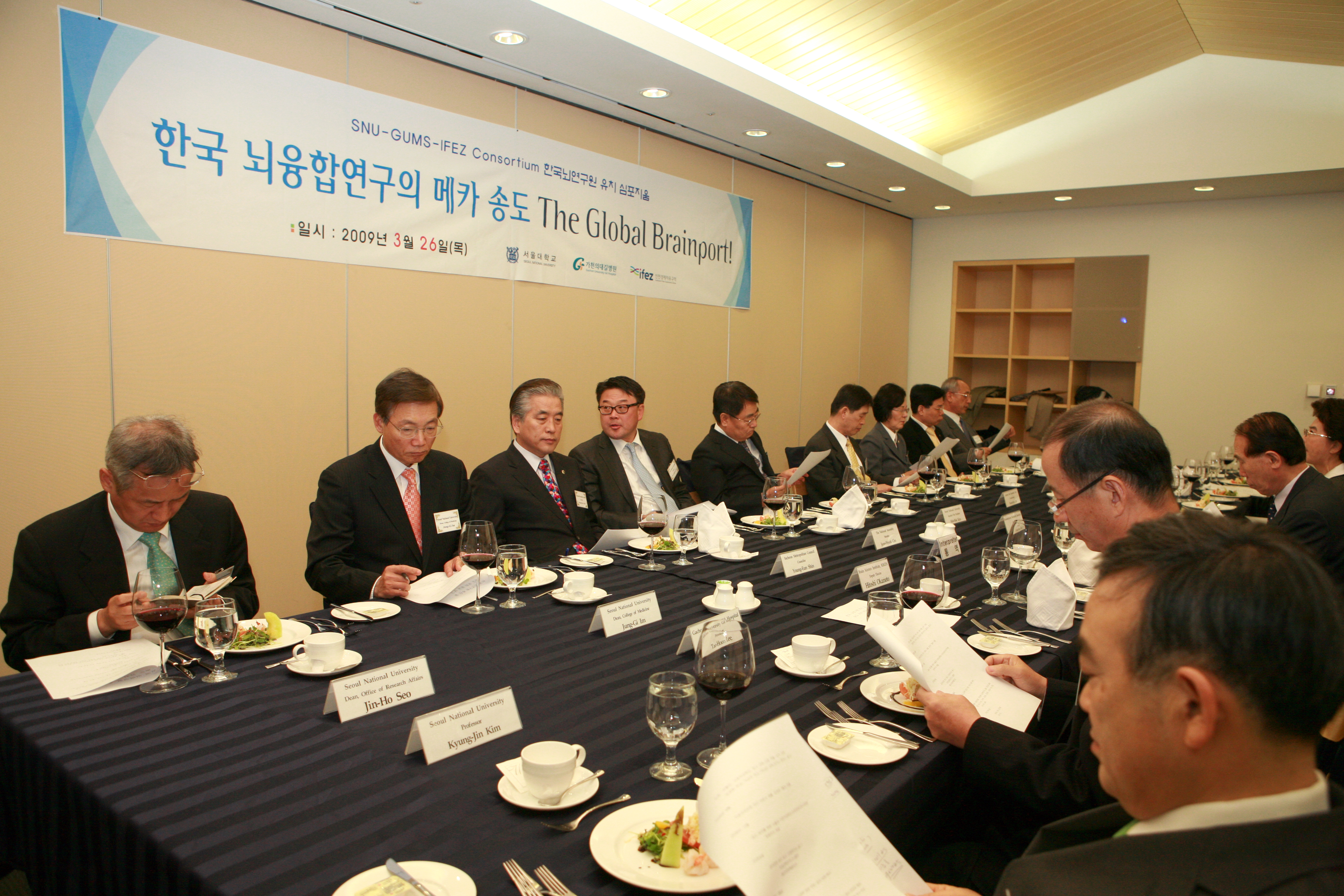 (090326)한국뇌연구원 유치 심포지엄(83741)-원본