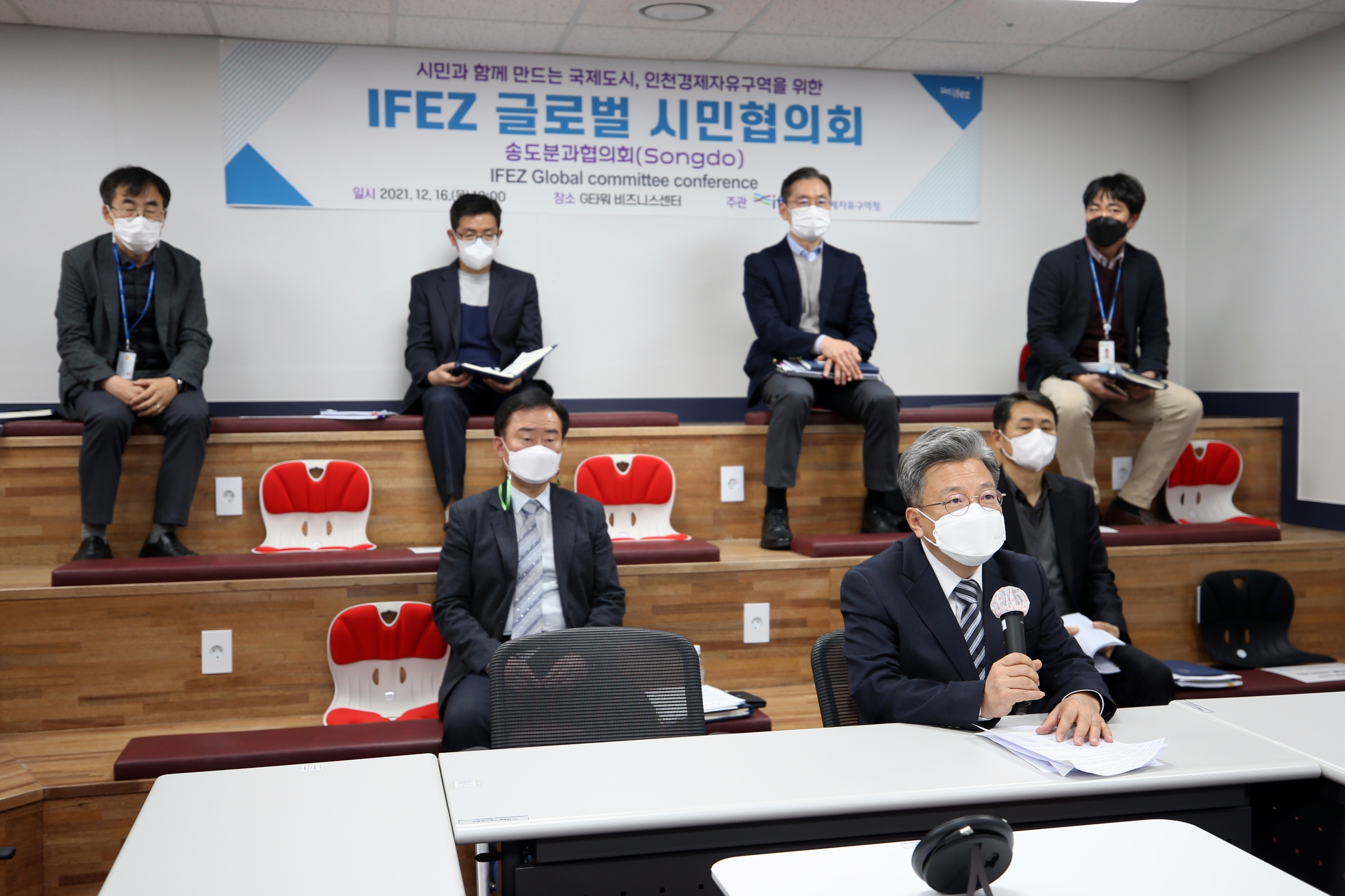 (211216)IFEZ 글로벌 시민협의회(6629)-3000px