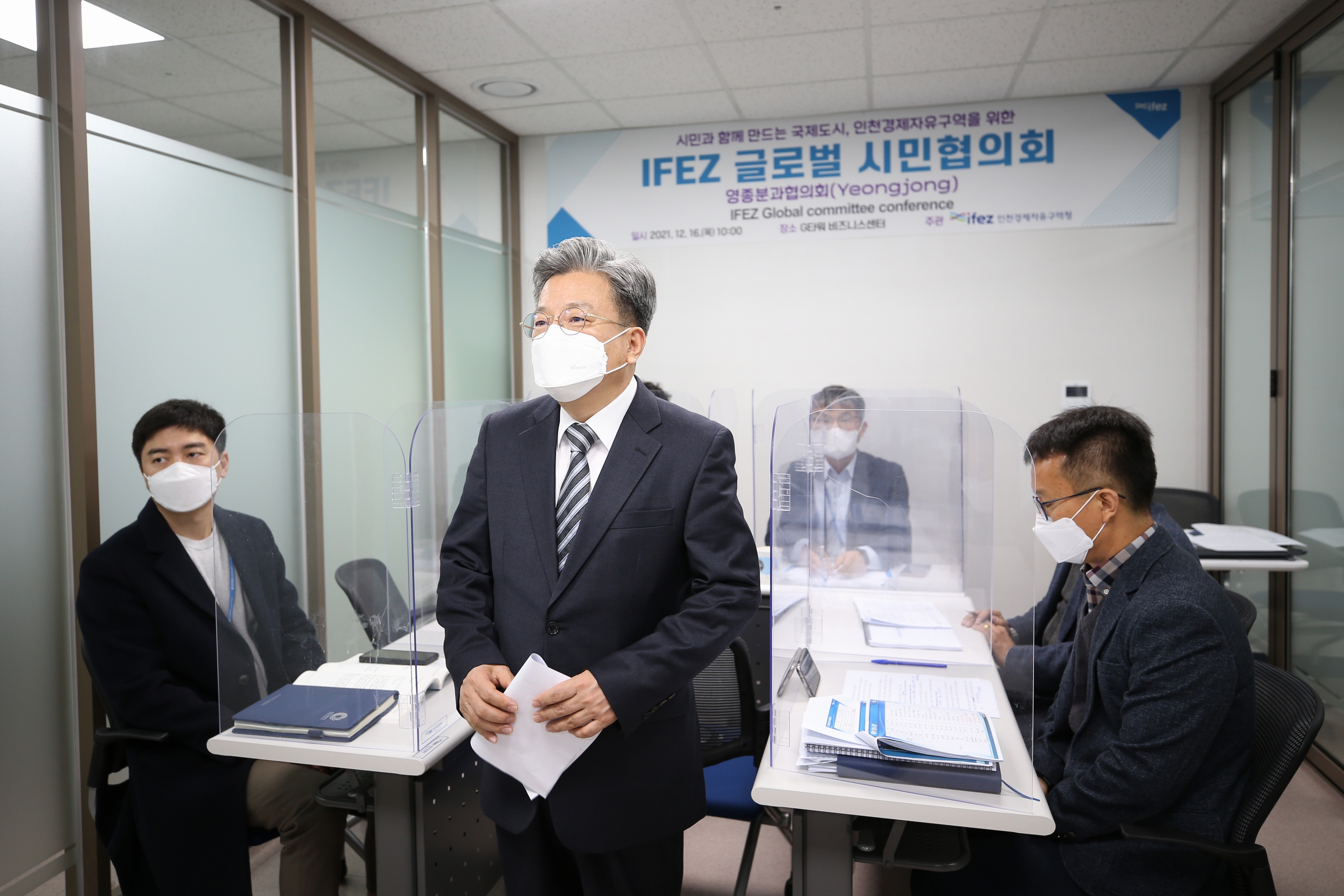 (211216)IFEZ 글로벌 시민협의회(6633)-3000px