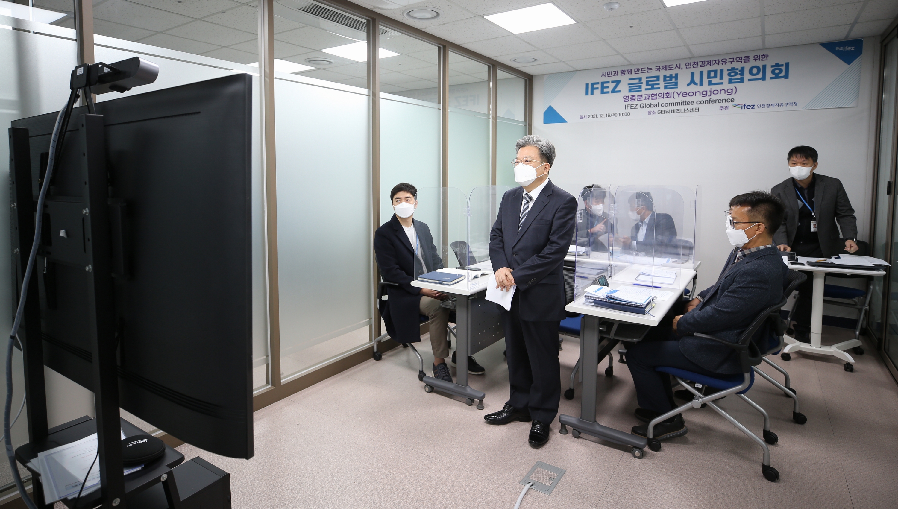 (211216)IFEZ 글로벌 시민협의회(6635)-3000px