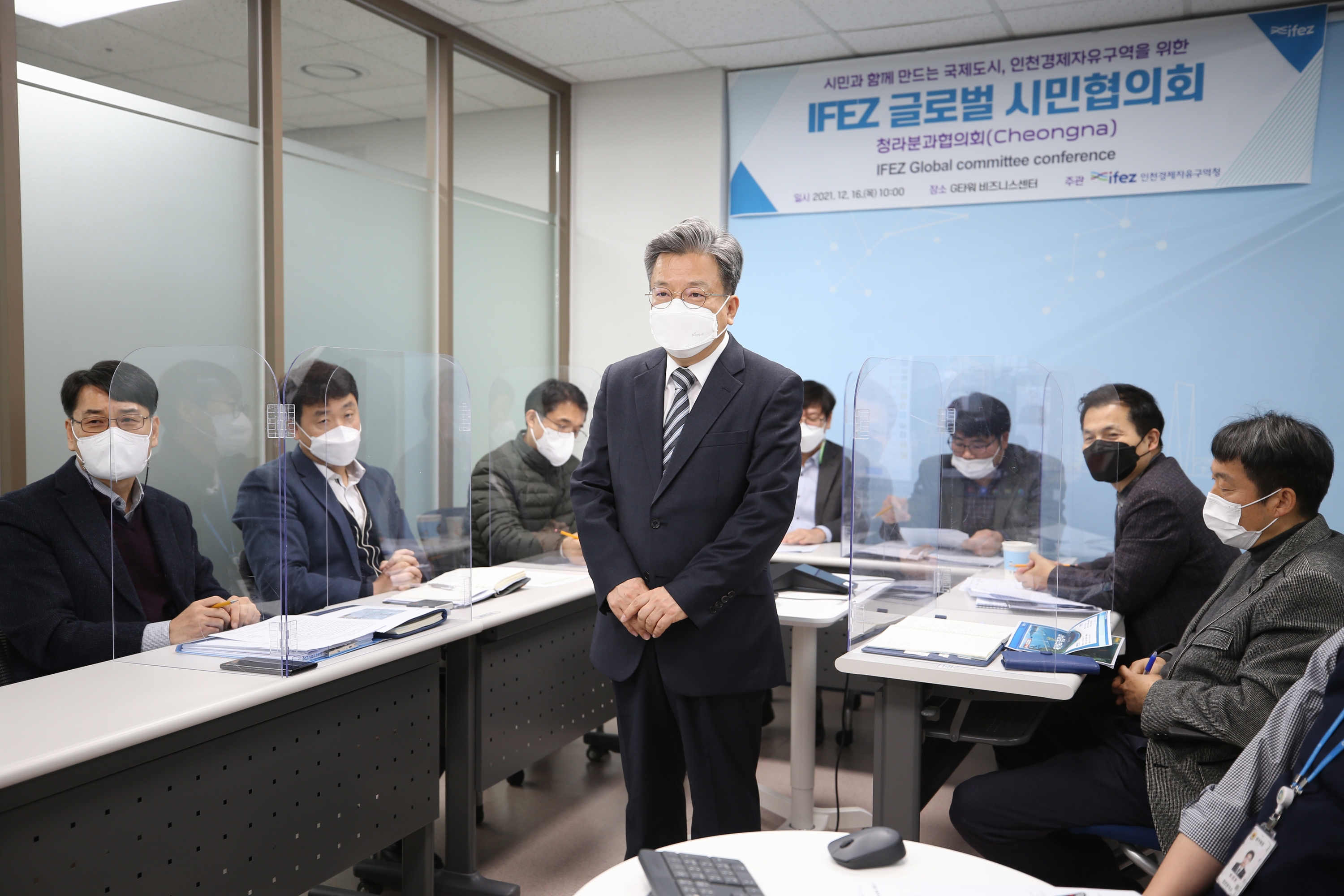 (211216)IFEZ 글로벌 시민협의회(6637)-3000px