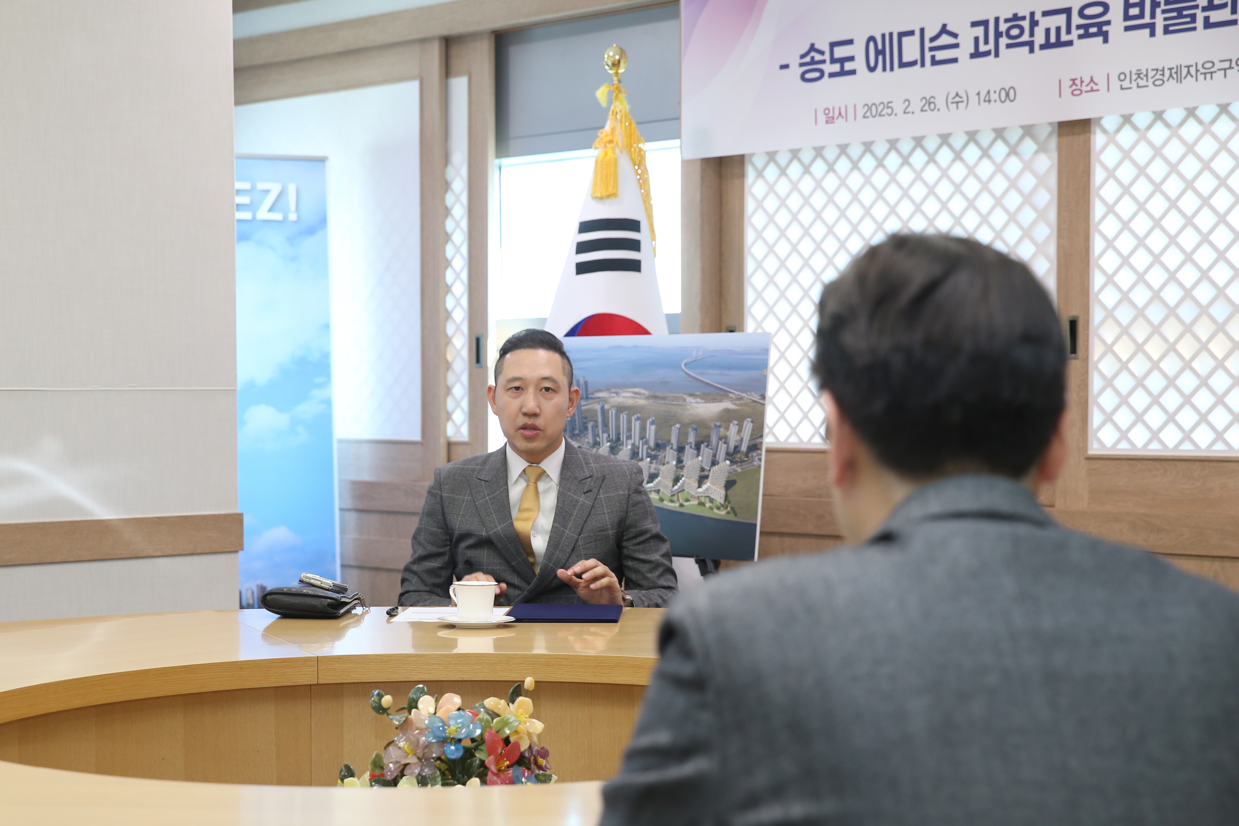 (250226)A12BL 사업기본협약서 체결식(2614)-원본