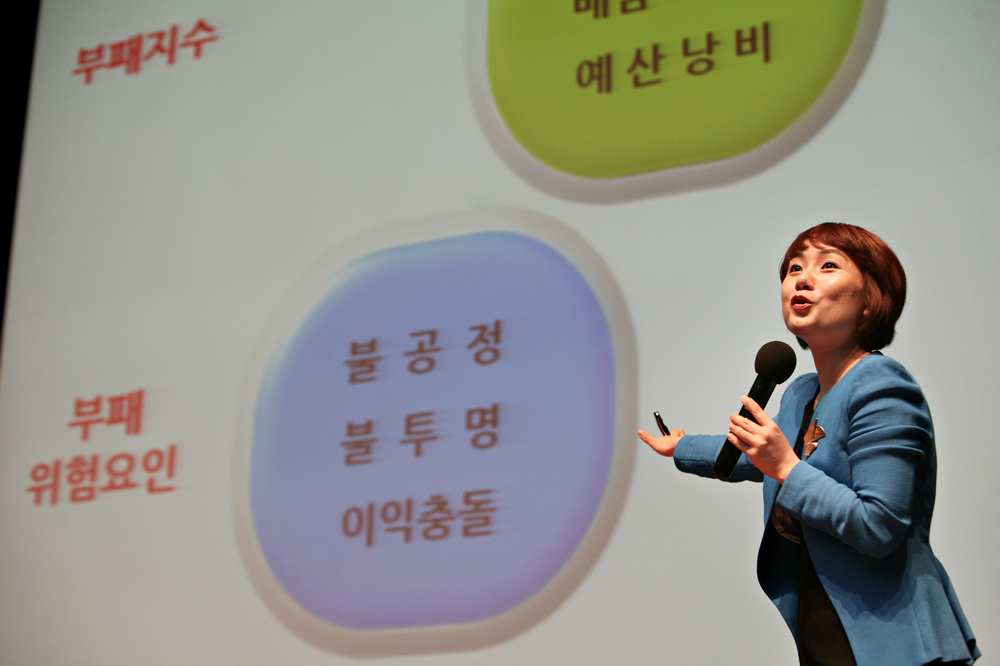 (150403)IFEZ 청렴교육(4204)-1000px
