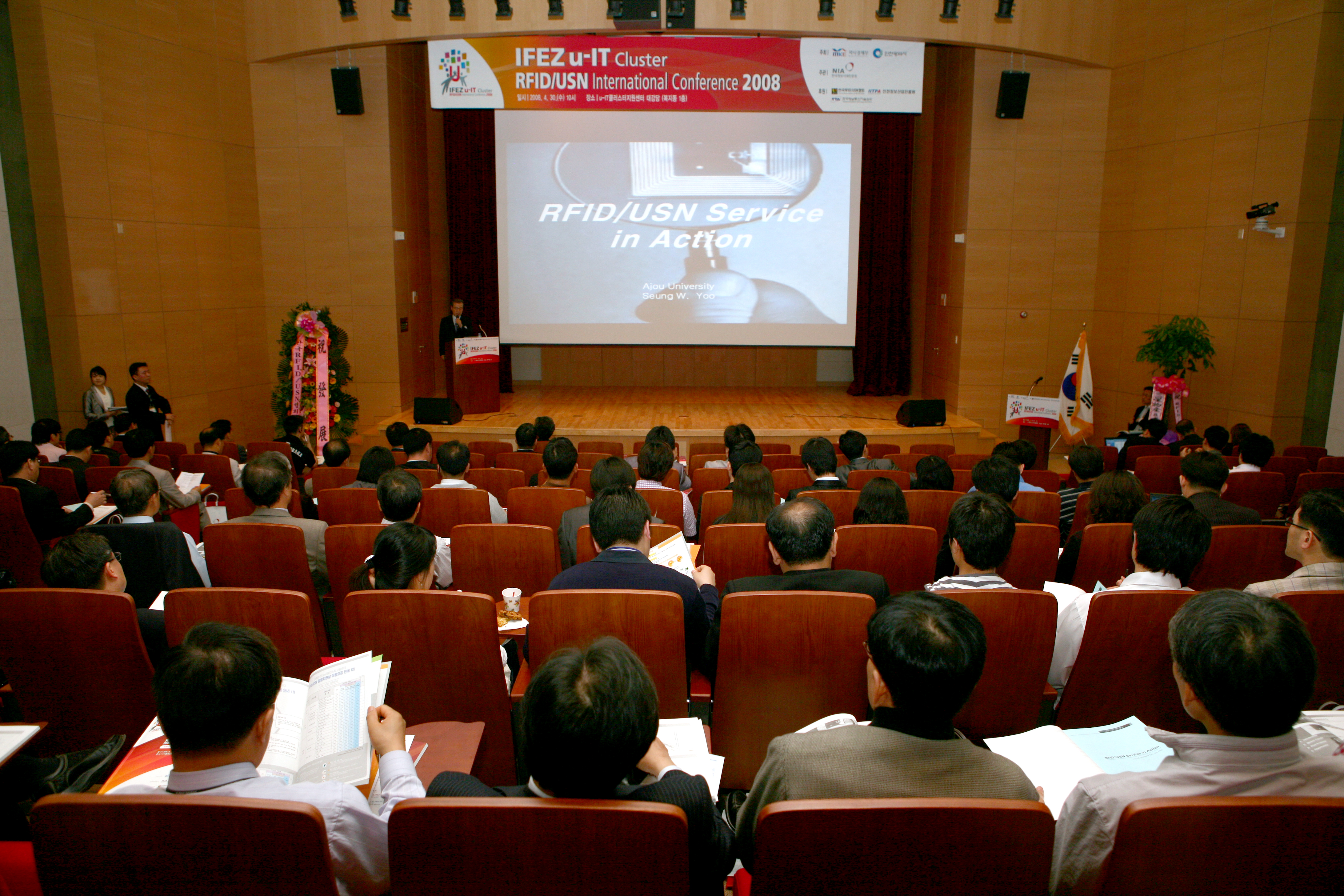 (080430)u-IT 컨퍼런스(91709)-원본