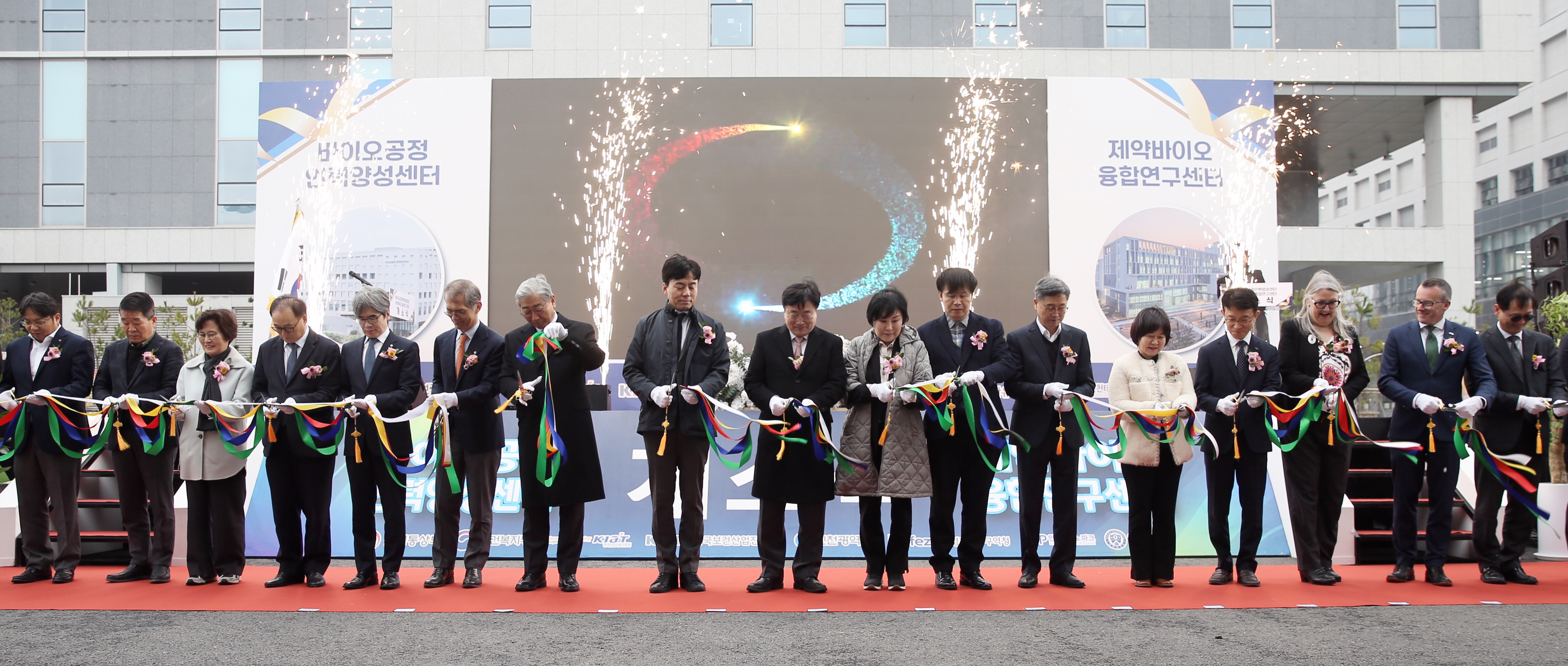 (251125)바이오-제약 개소식(1869)