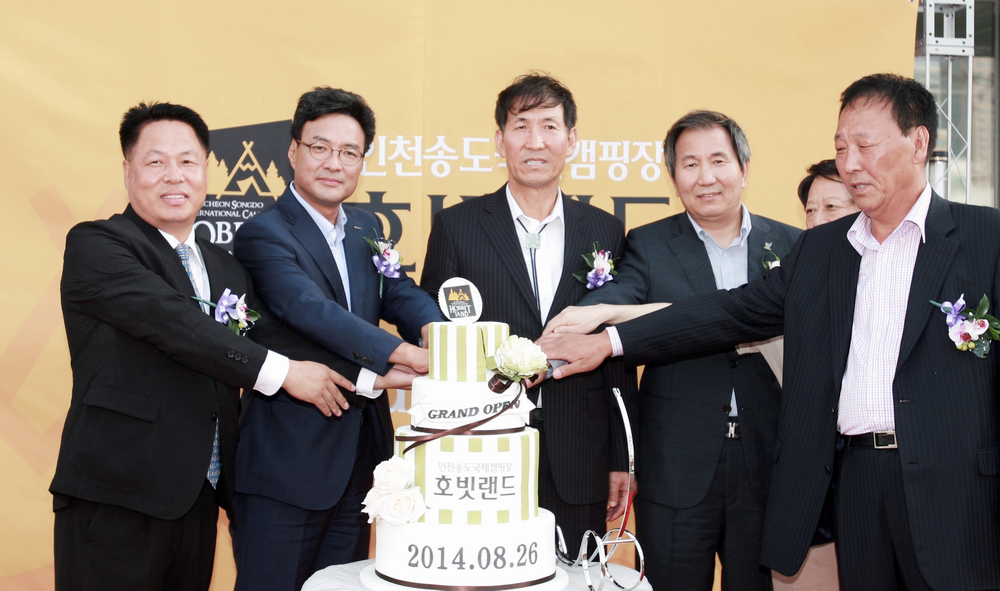 (140826)송도국제도시캠핑장 호빗랜드 개소식(7180)-1000px