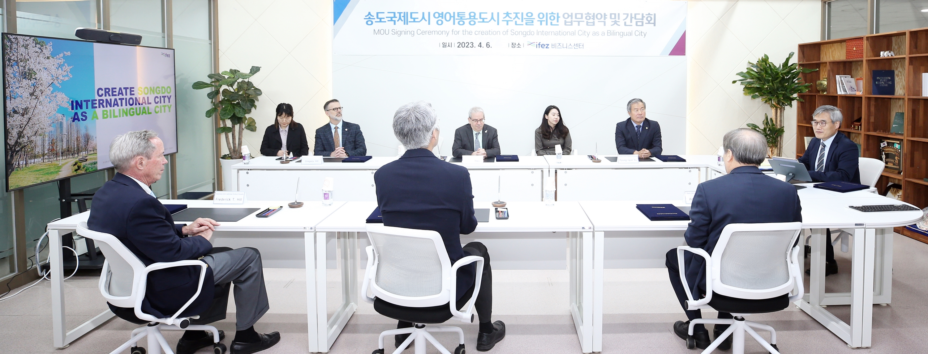 (230406)송도 영어통용도시 추진 업무 협약 체결(5010)-3000px