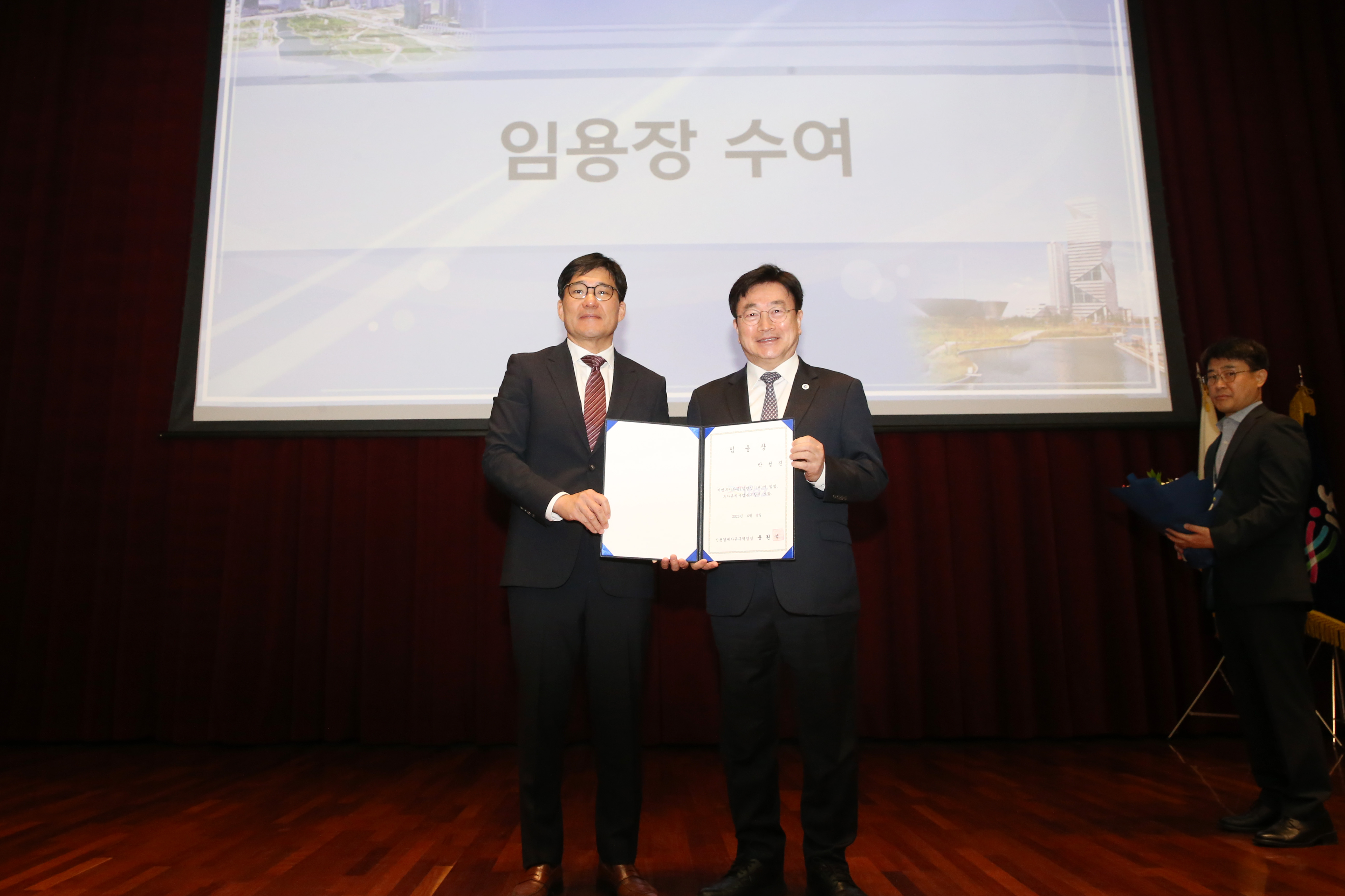 (250408)4월 월례조회(0545)-원본