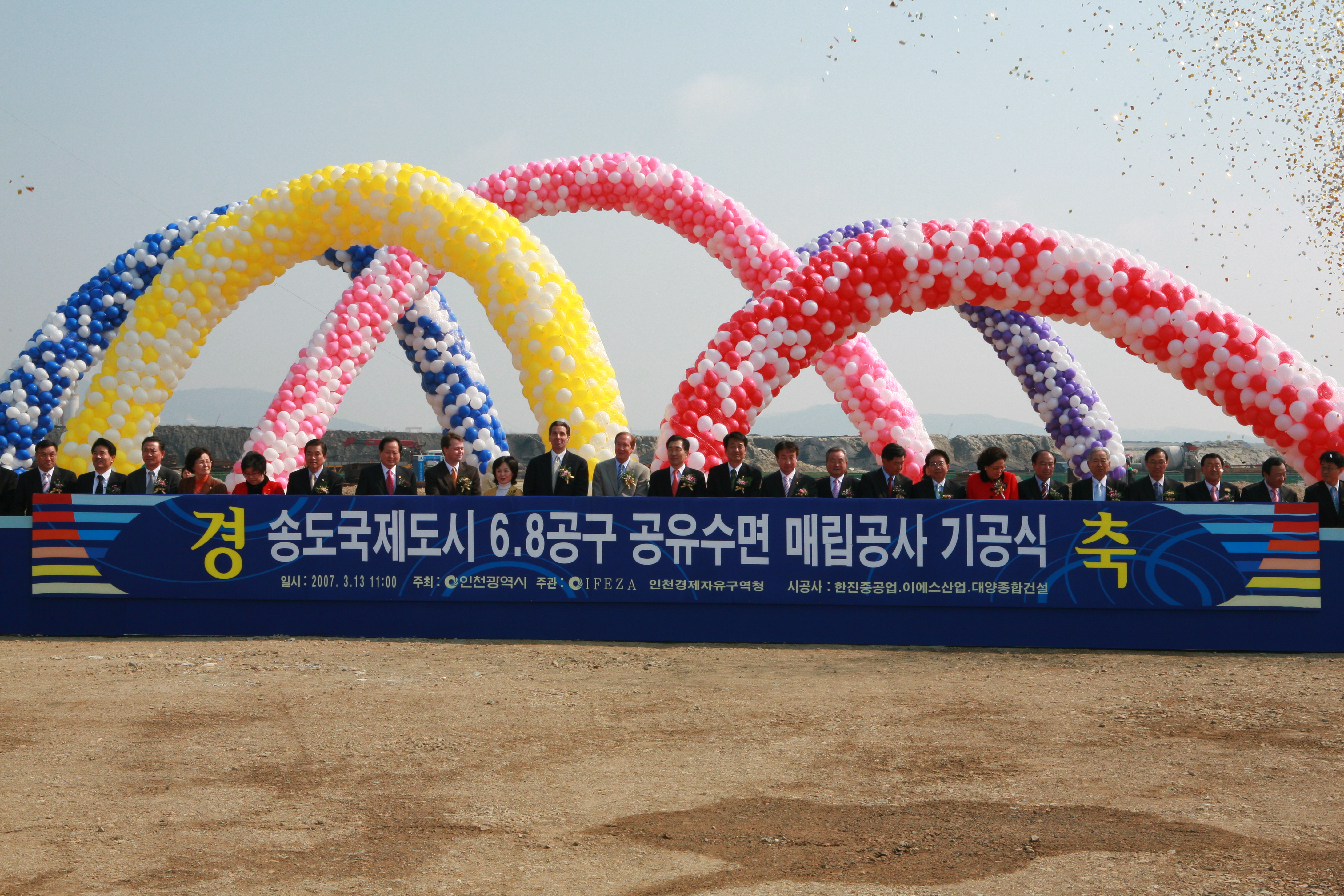 (070313)68공구 공유수면 매립 기공(021552)-원본