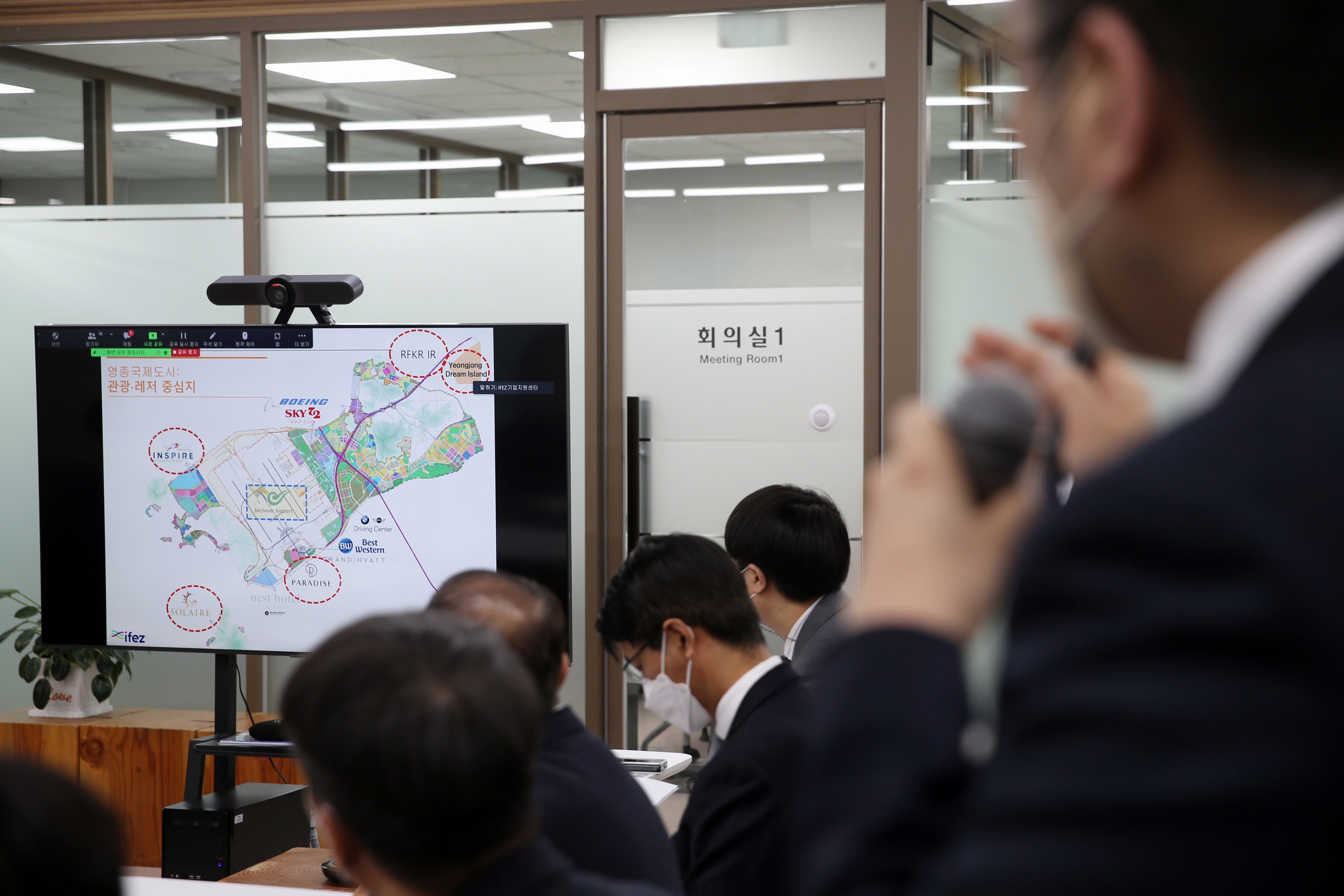 (211214)IFEZ 혁신성장 플랫폼 개최(6332)-3000px