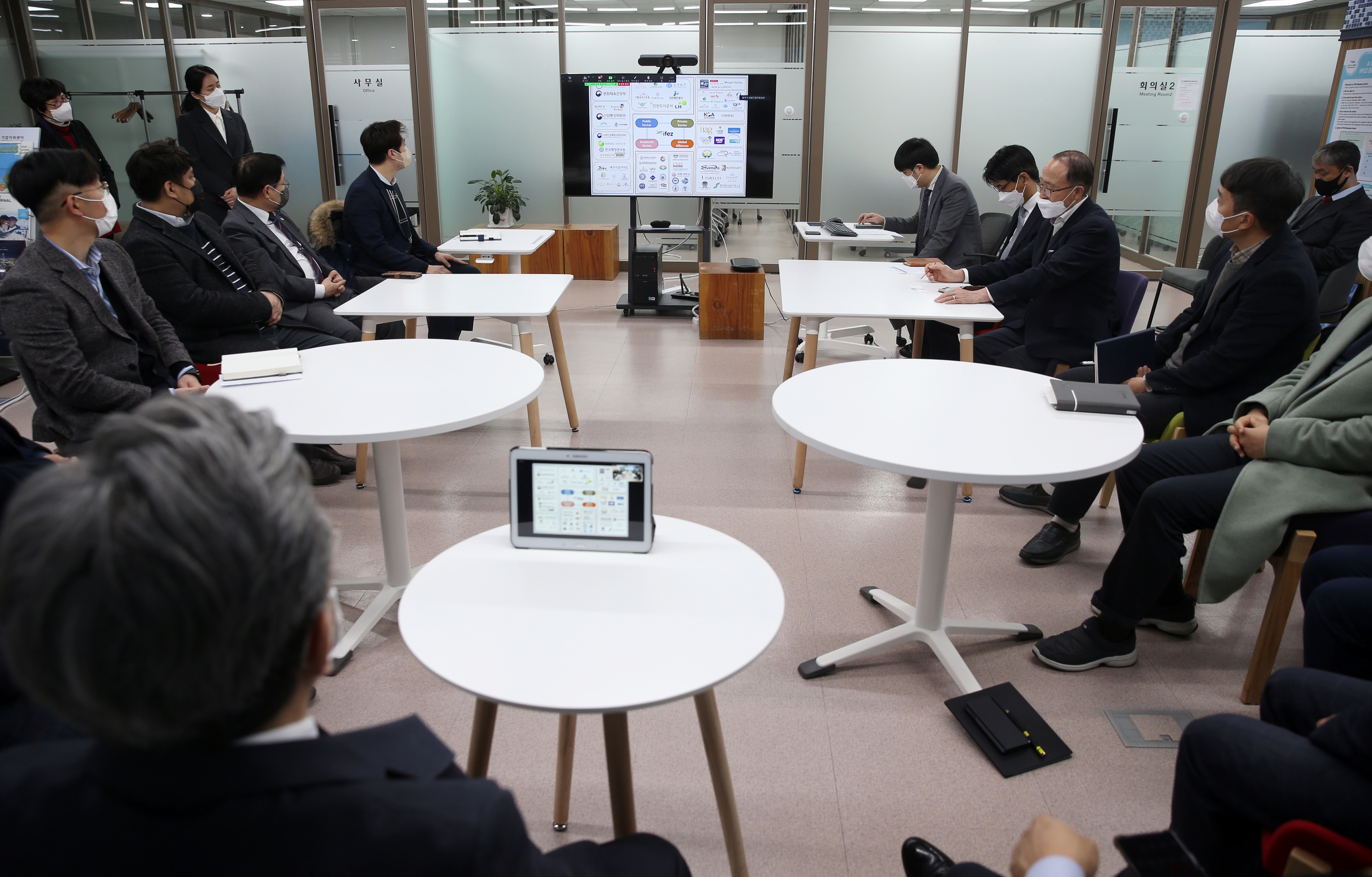 (211214)IFEZ 혁신성장 플랫폼 개최(6333)-3000px