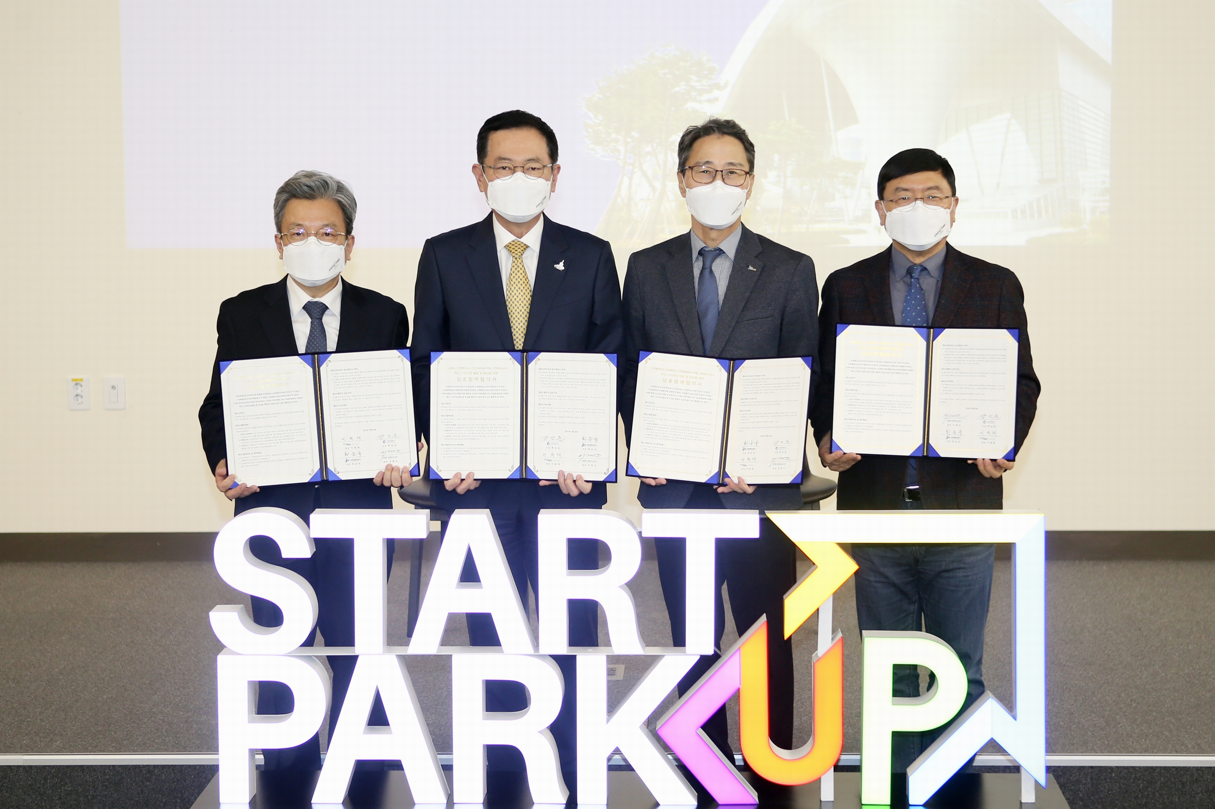 (220228)혁신 스타트업 협력협약 체결(2070)-4000px