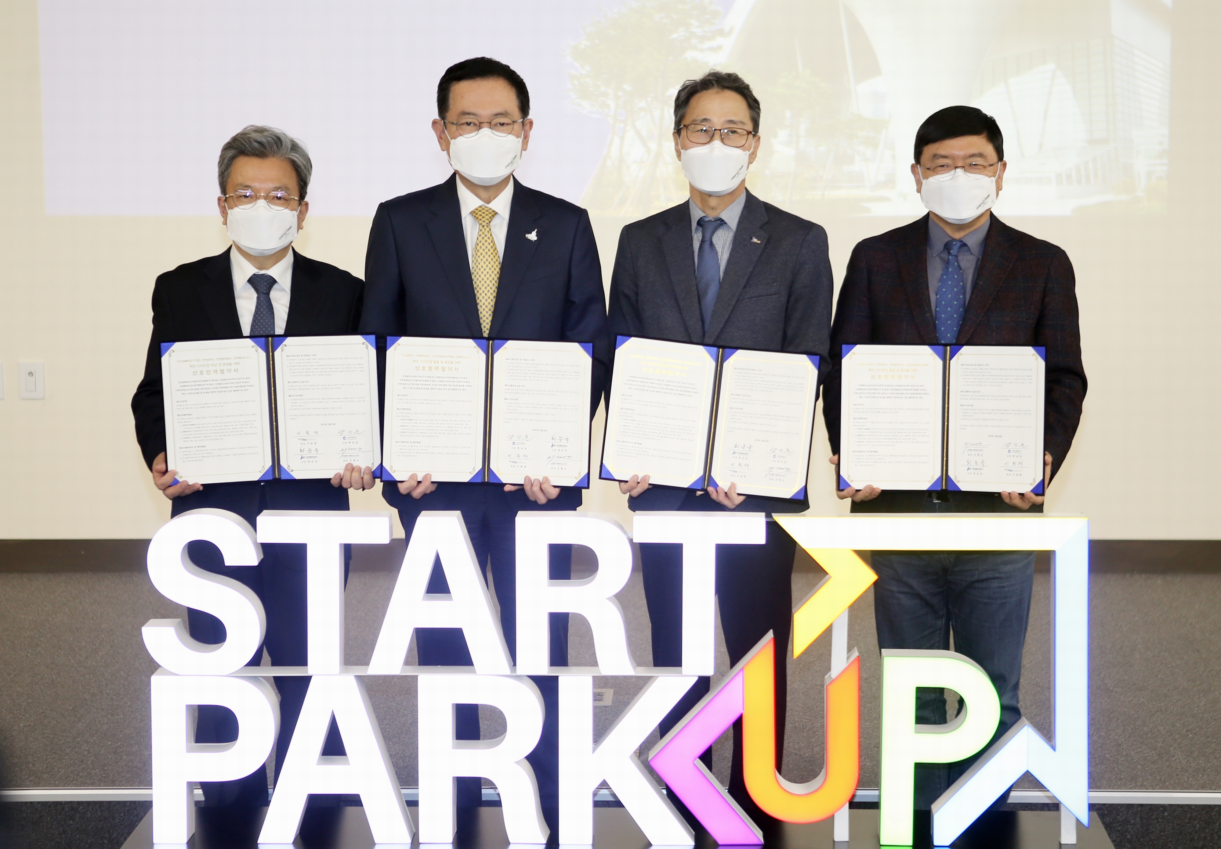 (220228)혁신 스타트업 협력협약 체결(2071)-4000px