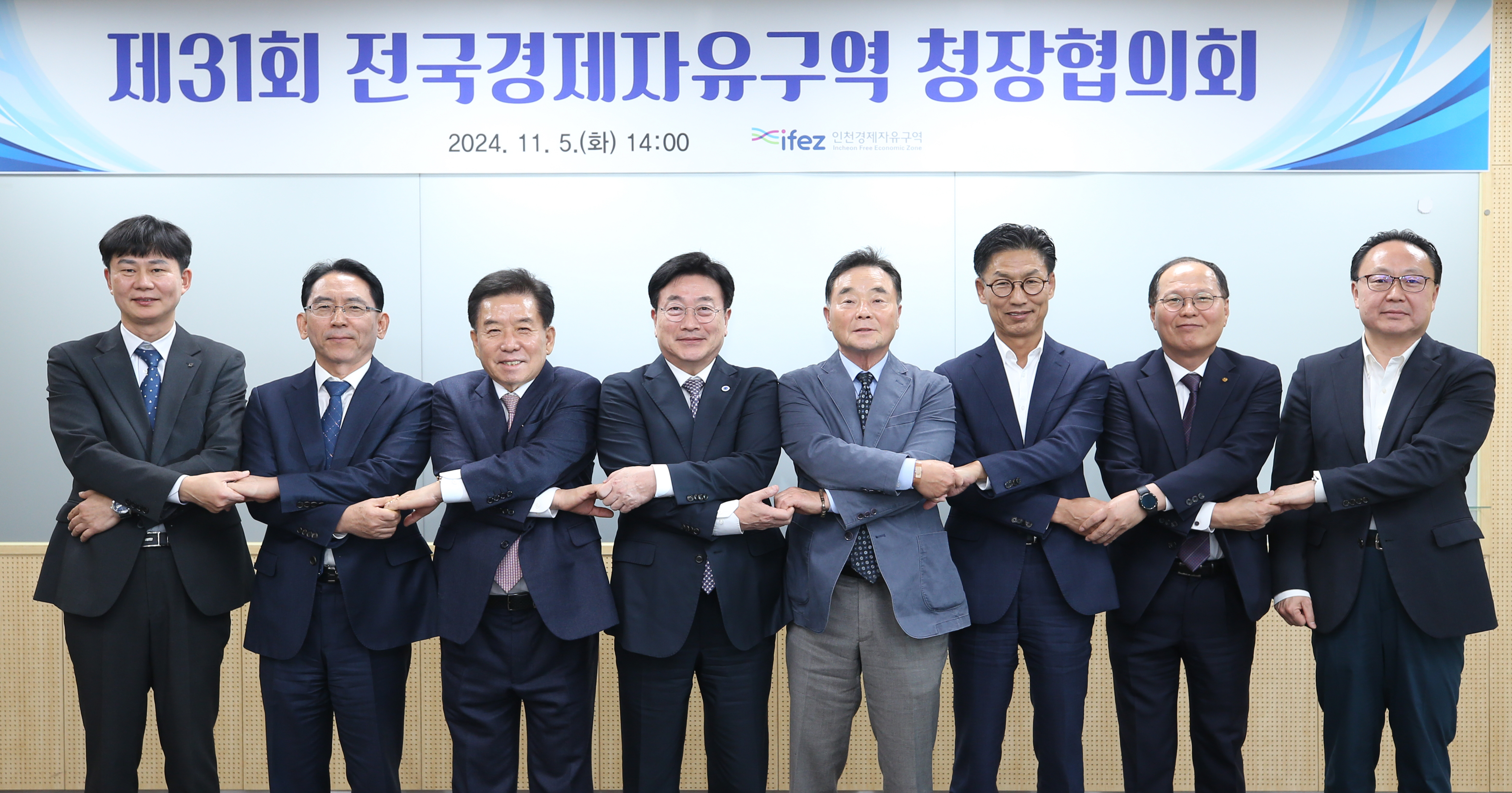 (241105)전국경제자유구역청장 협의회 및 국가표준원 업무협약 체결(8124)-원본
