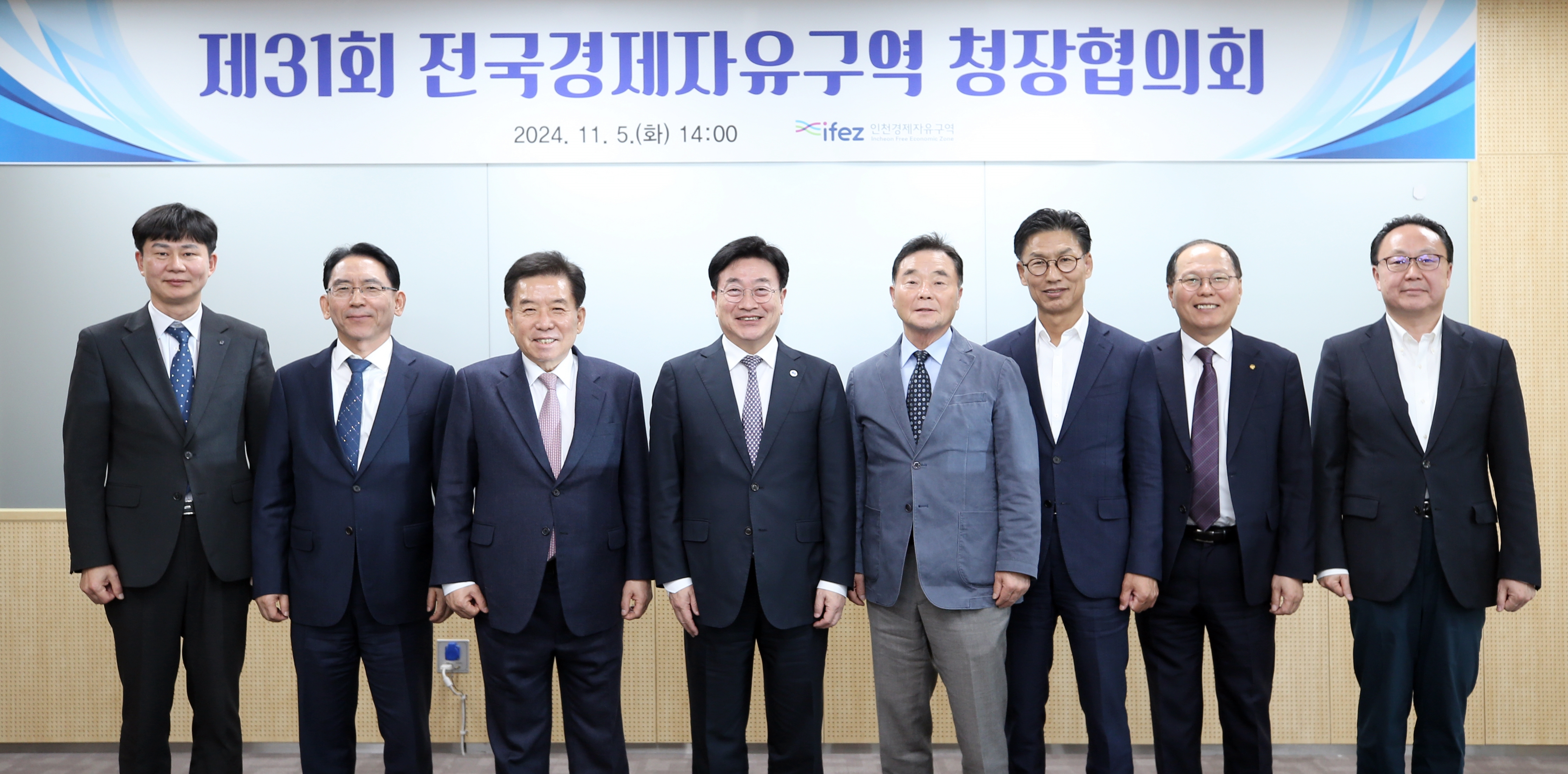 (241105)전국경제자유구역청장 협의회 및 국가표준원 업무협약 체결(8123)-원본