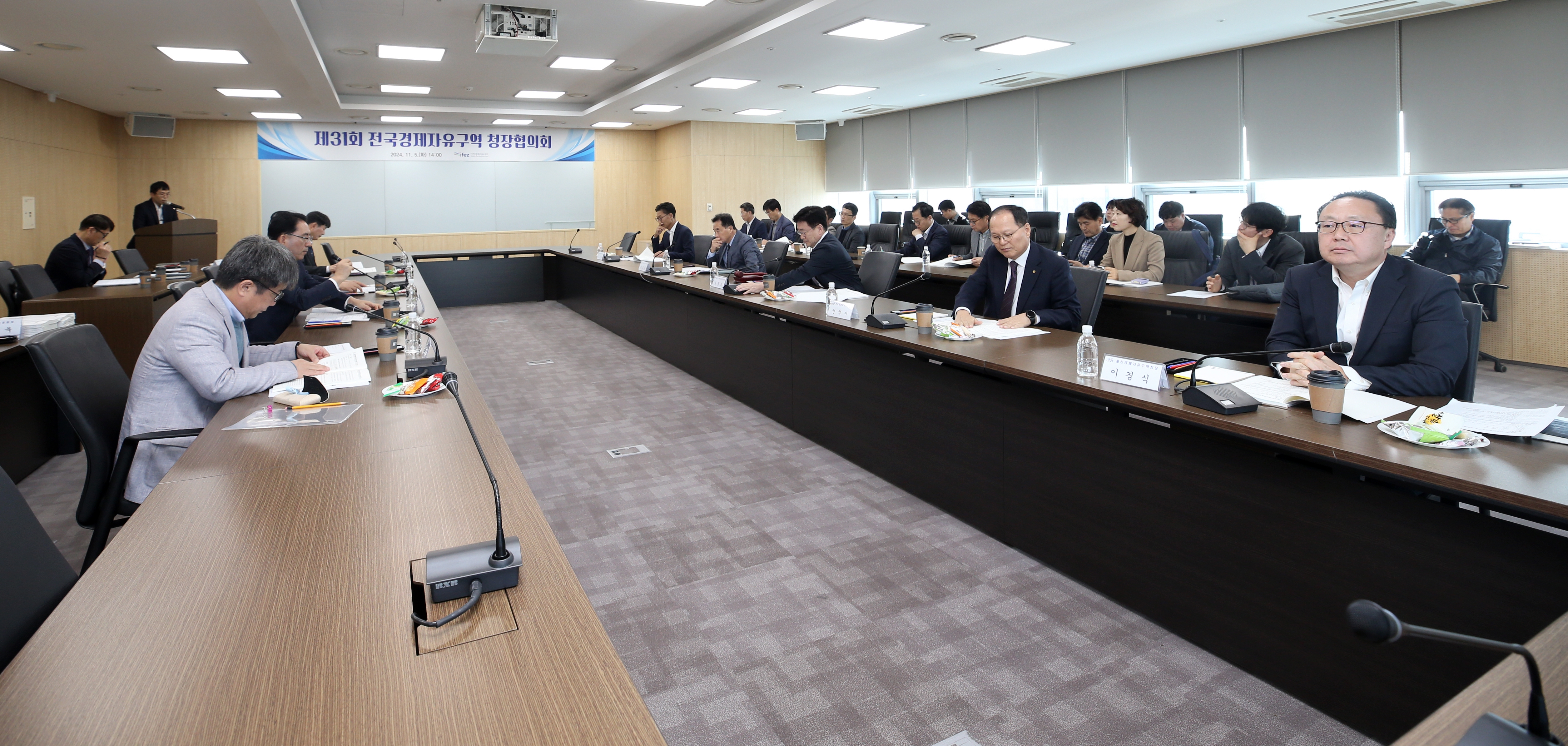 (241105)전국경제자유구역청장 협의회 및 국가표준원 업무협약 체결(8112)-원본