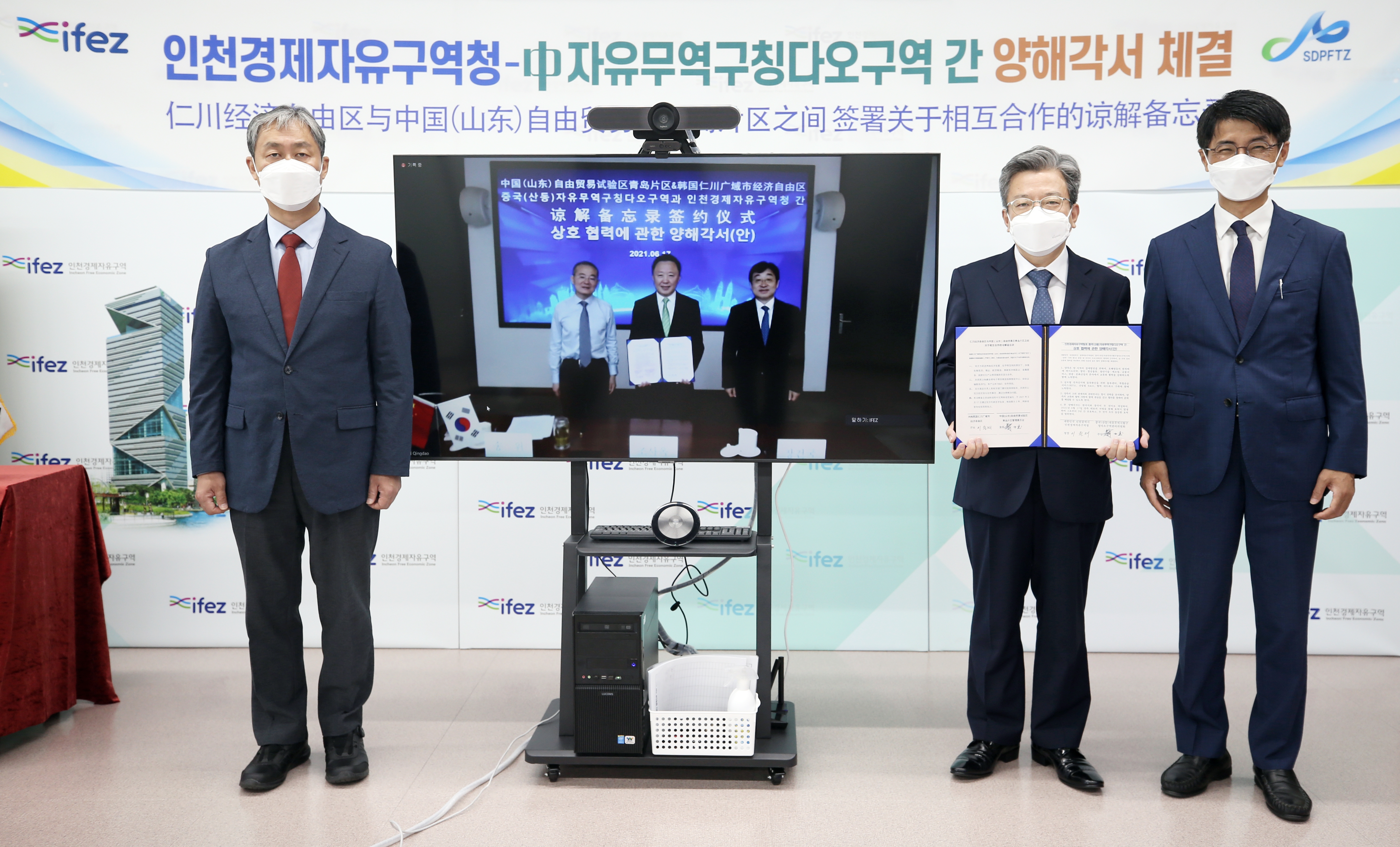 (210616)중국자유무역시험구 칭다오구역 업무협약 체결(07)