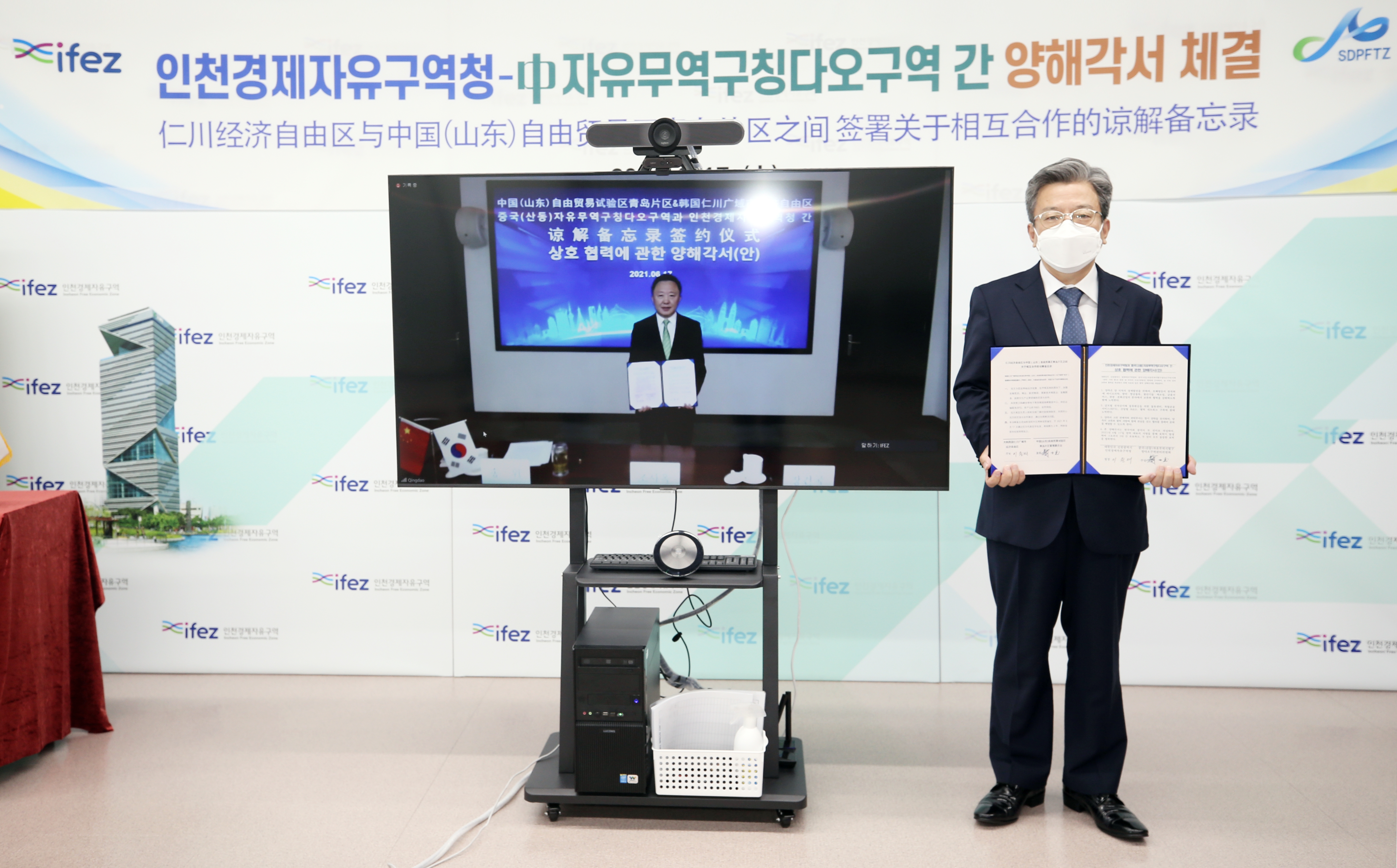 (210616)중국자유무역시험구 칭다오구역 업무협약 체결(06)