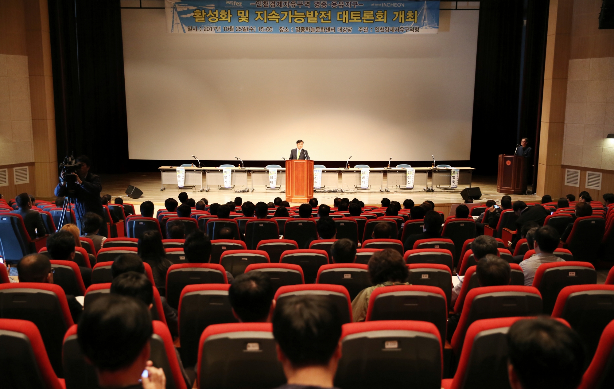 (171025)영종지구 활성화 대토론회(4428)-2000px