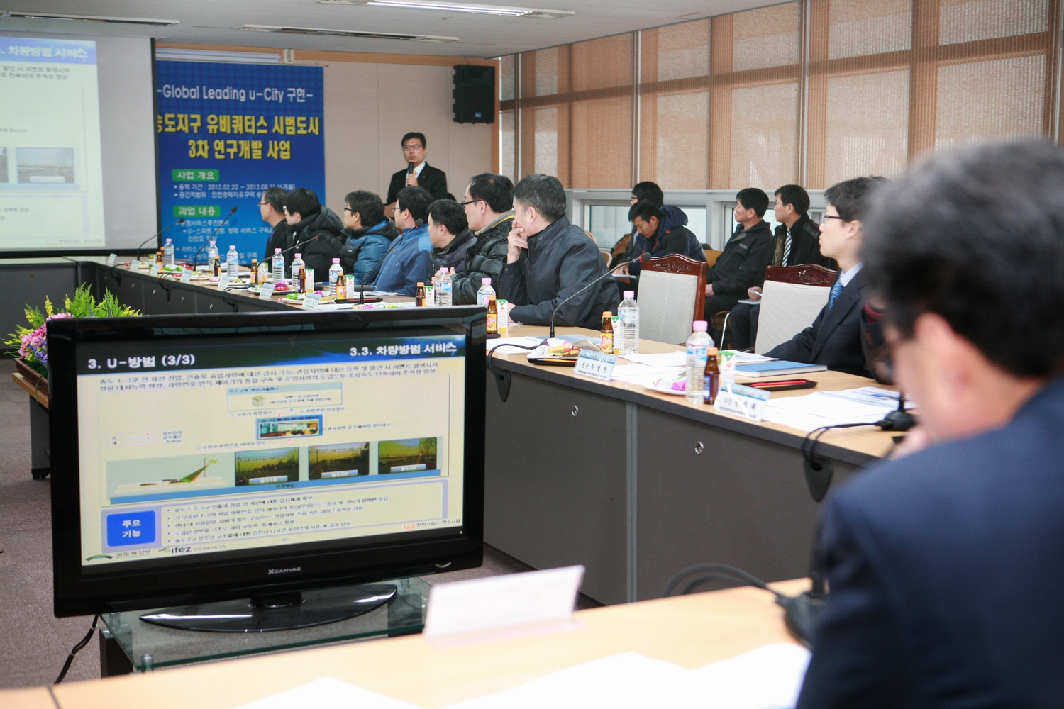 (121221)송도 U-시범도시 3차 완료보고회(2168)-1000px