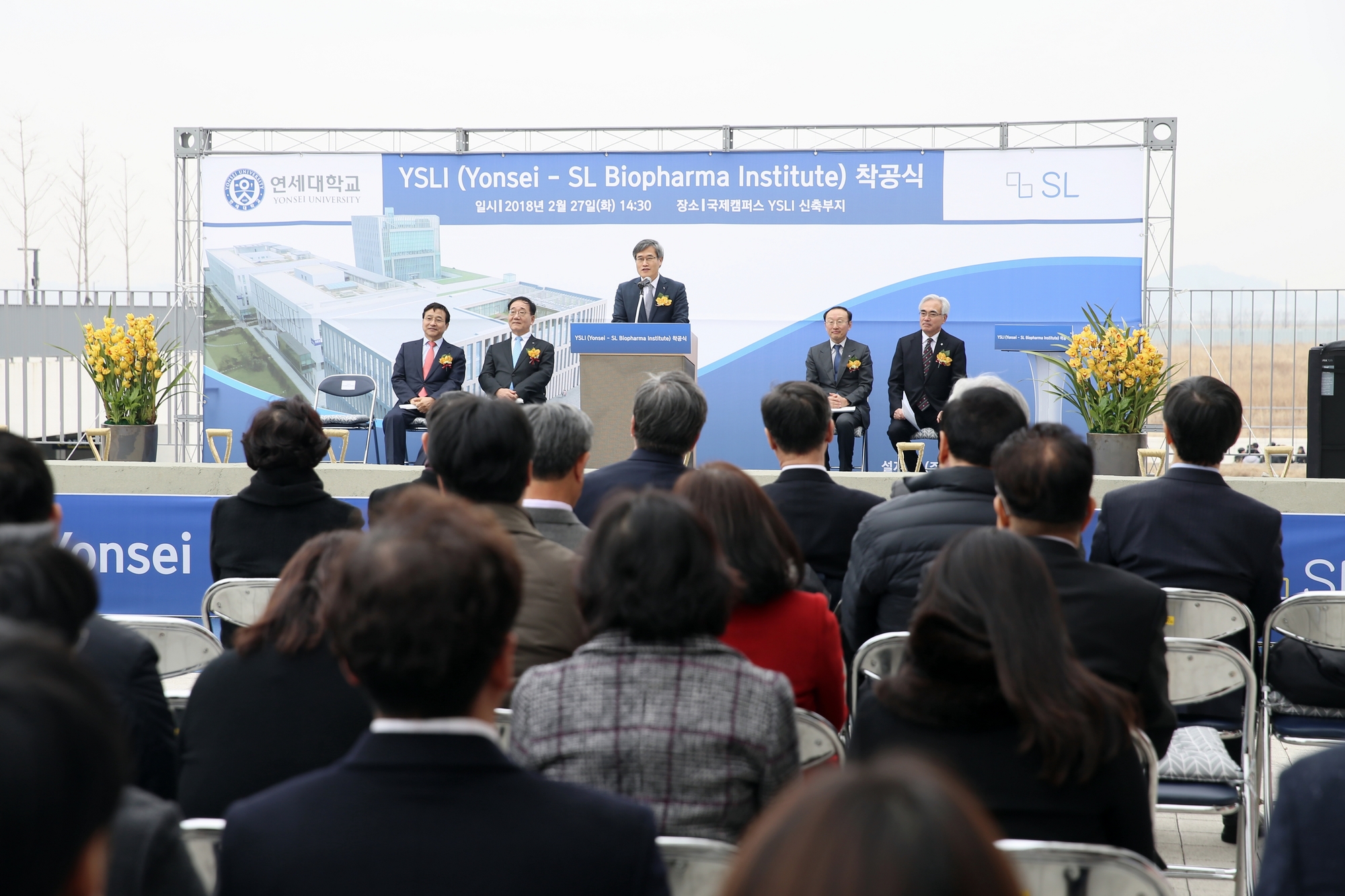 (180227)YSLI관 착공식(1741)-2000px
