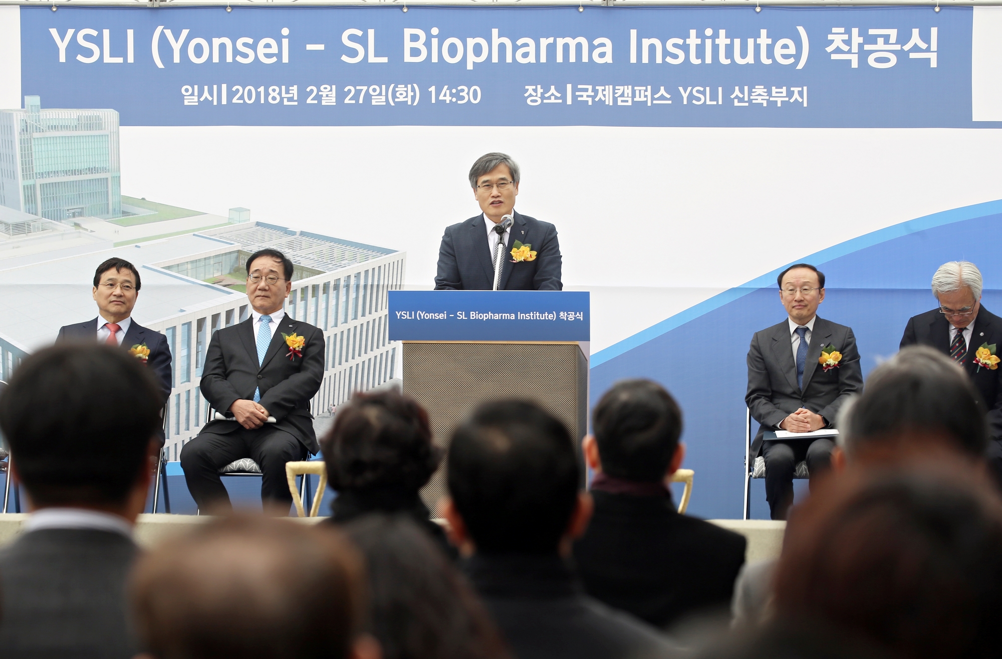 (180227)YSLI관 착공식(1745)-2000px