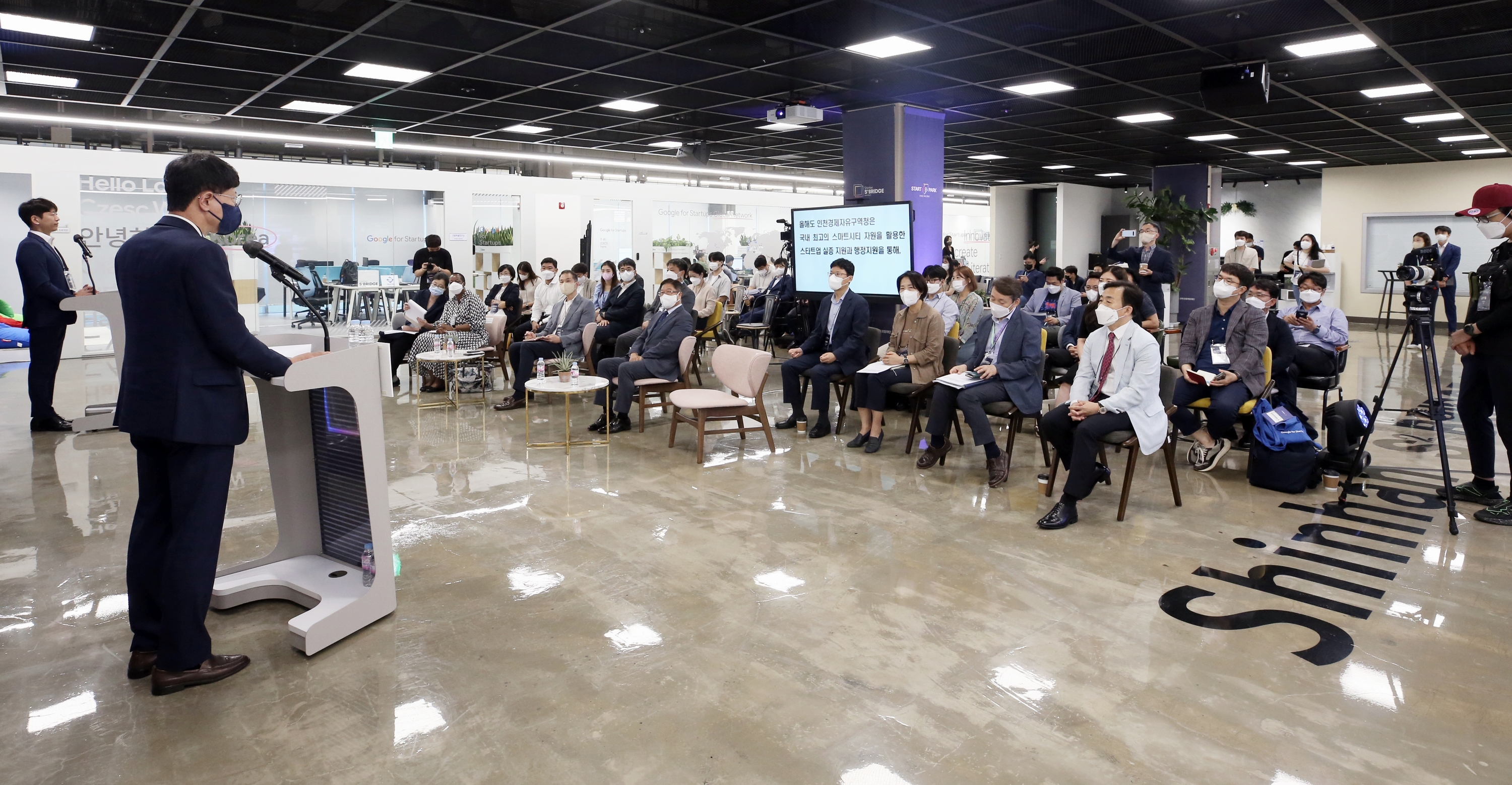 (220713)인천-신한-구글 파트너쉽 1주년 기념식(1777)-3000px